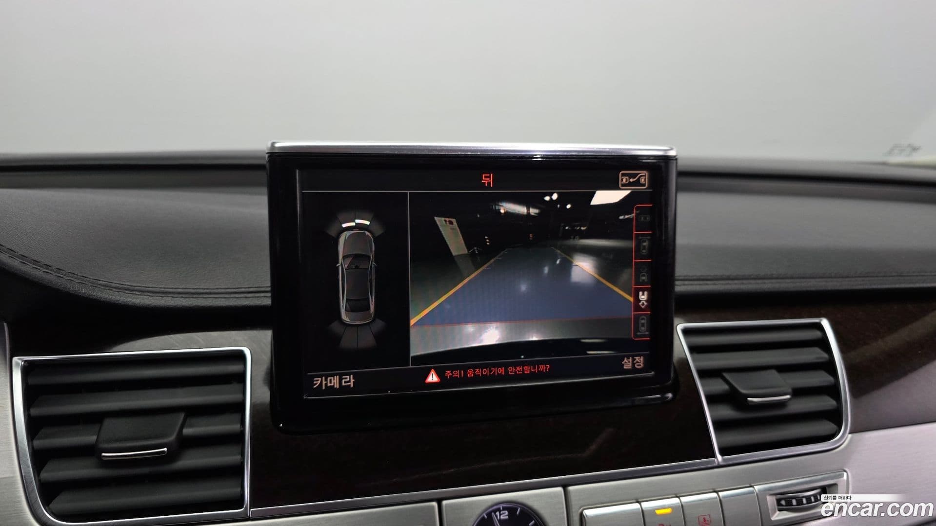 Main__Slider__Photo:A8 Audi 2013.7-14