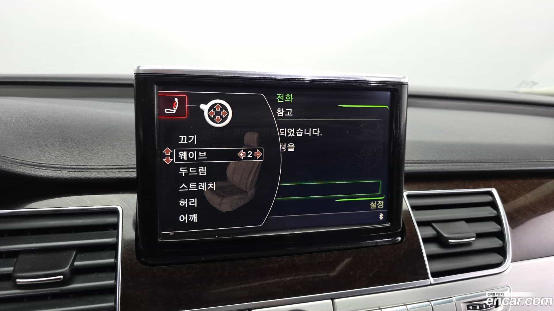 A8 Audi 2013.7-OPTION-021