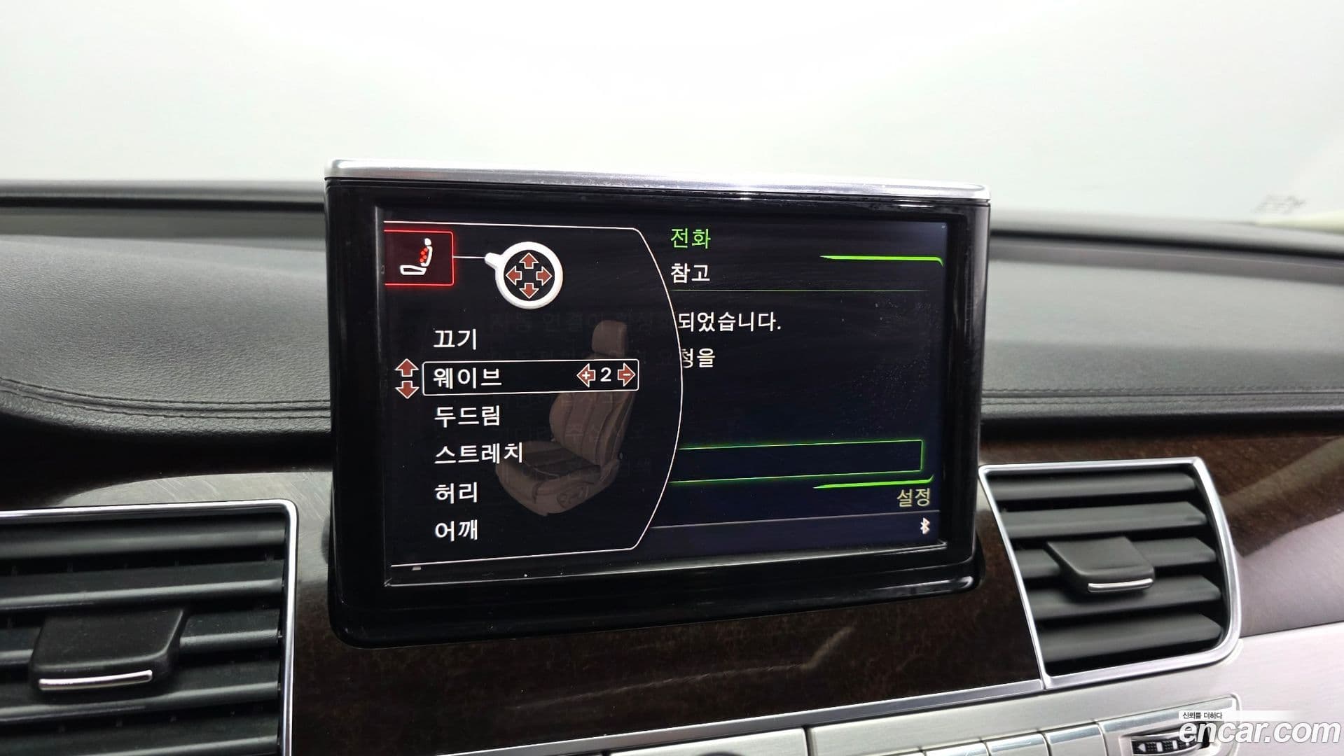 Main__Slider__Photo:A8 Audi 2013.7-16