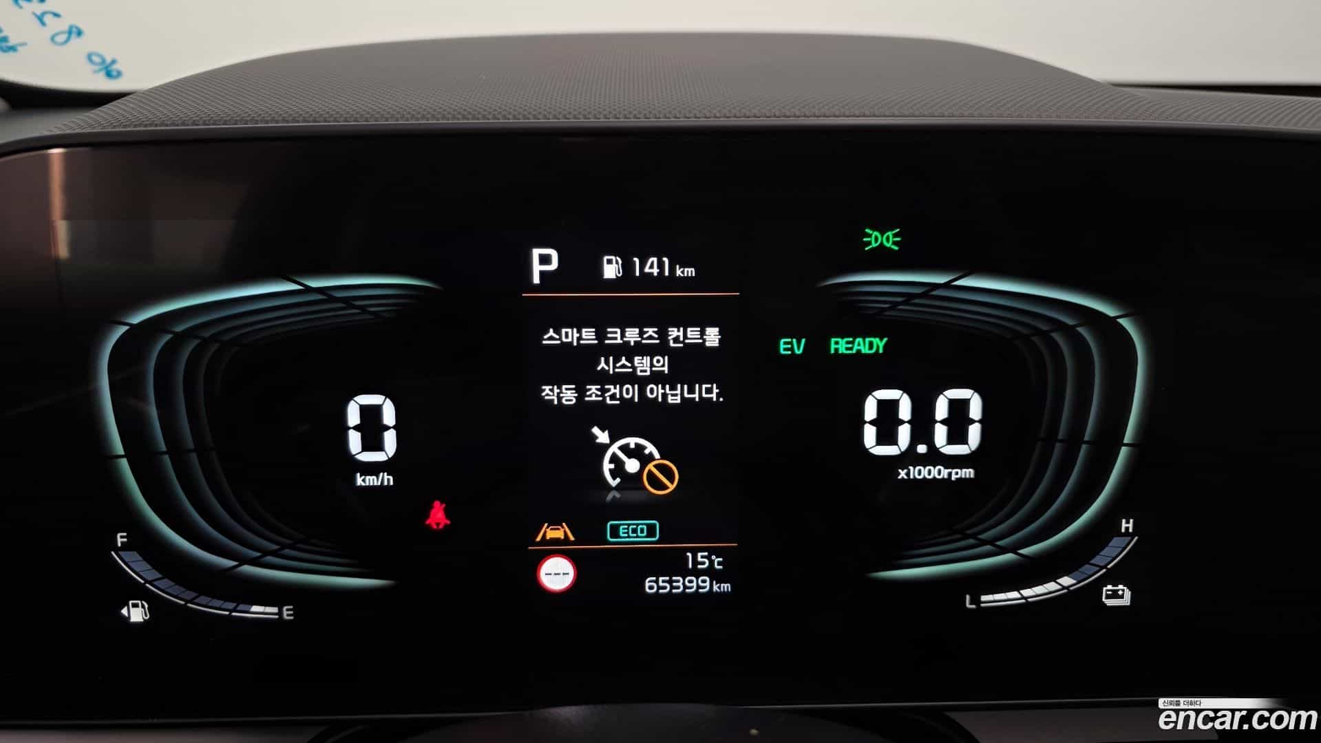 Niro Kia 2024.1-INNER-008