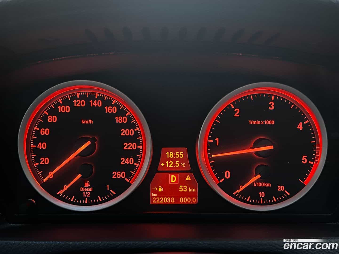 X6 BMW 2013.4-INNER-008