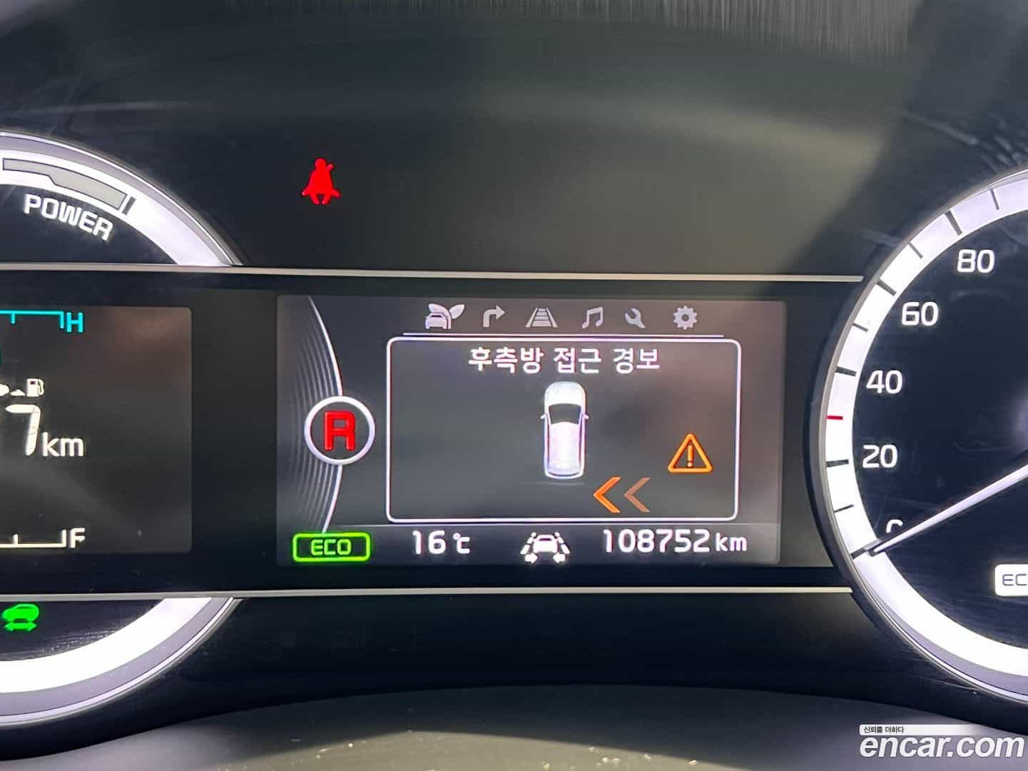 Niro Kia 2018.8-INNER-008