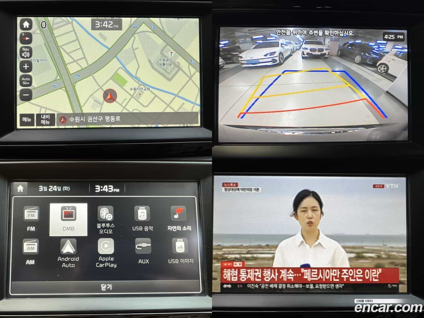 Niro Kia 2018.8-OPTION-015