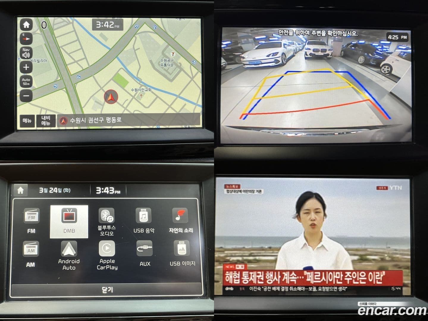 Main__Slider__Photo:Niro Kia 2018.8-10