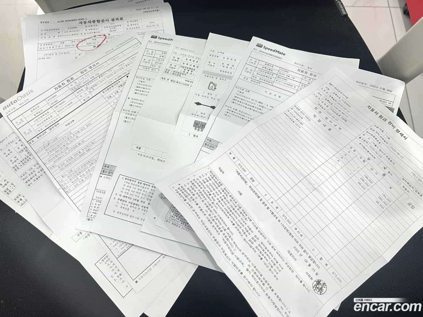 Niro Kia 2018.8-OPTION-021