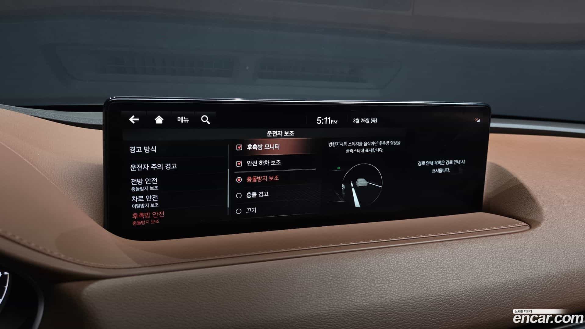 G80 Genesis 2021.6-OPTION-021