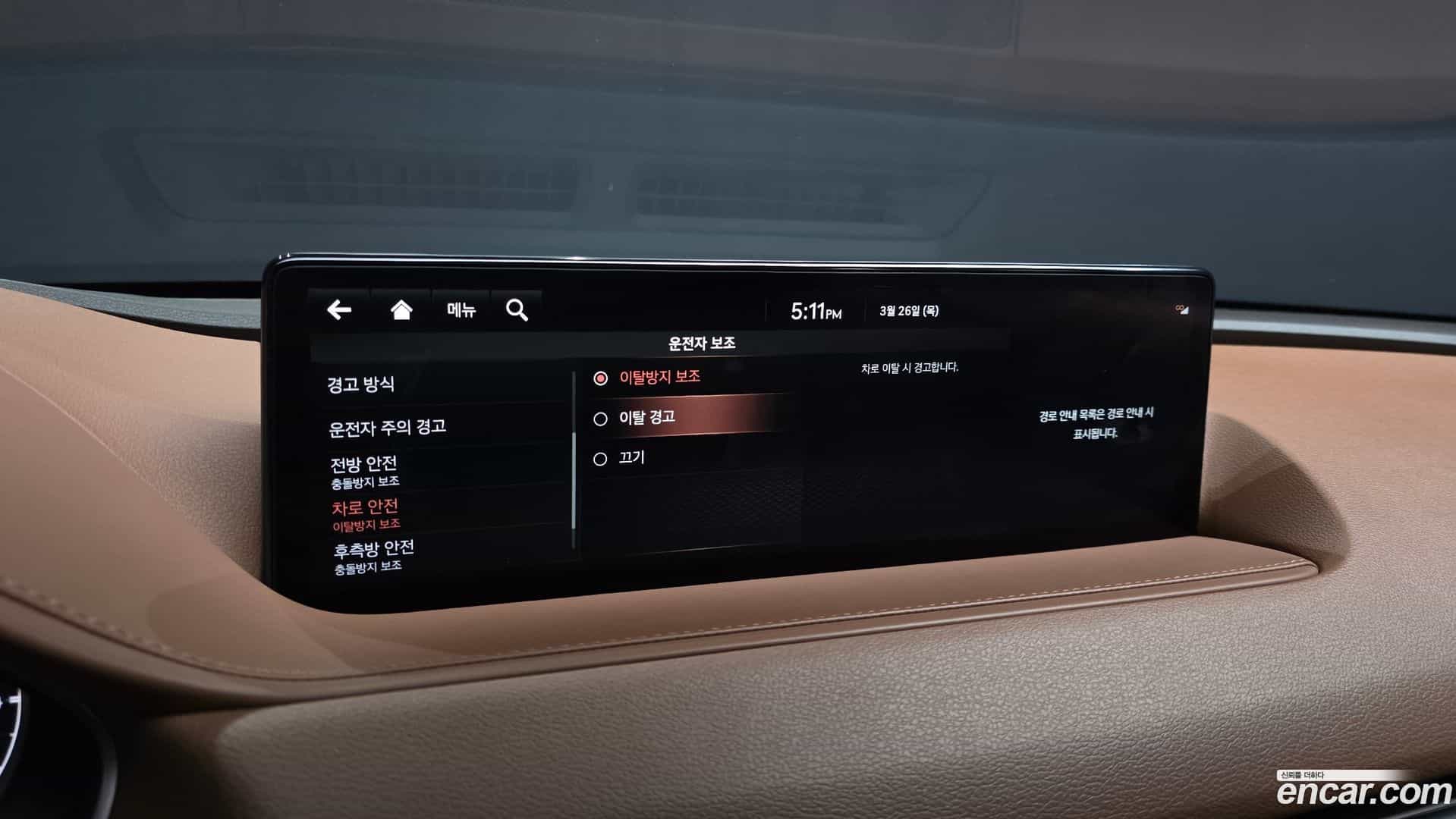 G80 Genesis 2021.6-OPTION-022