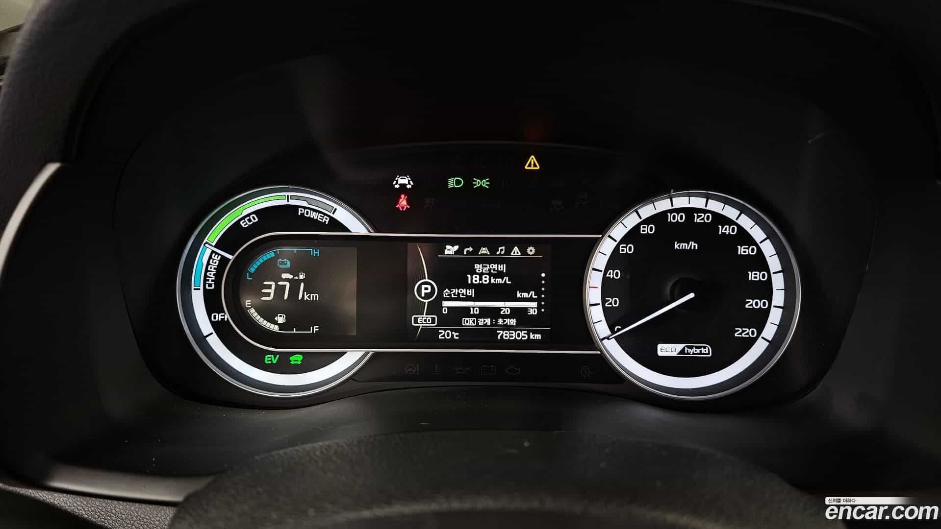 Niro Kia 2018.11-INNER-008