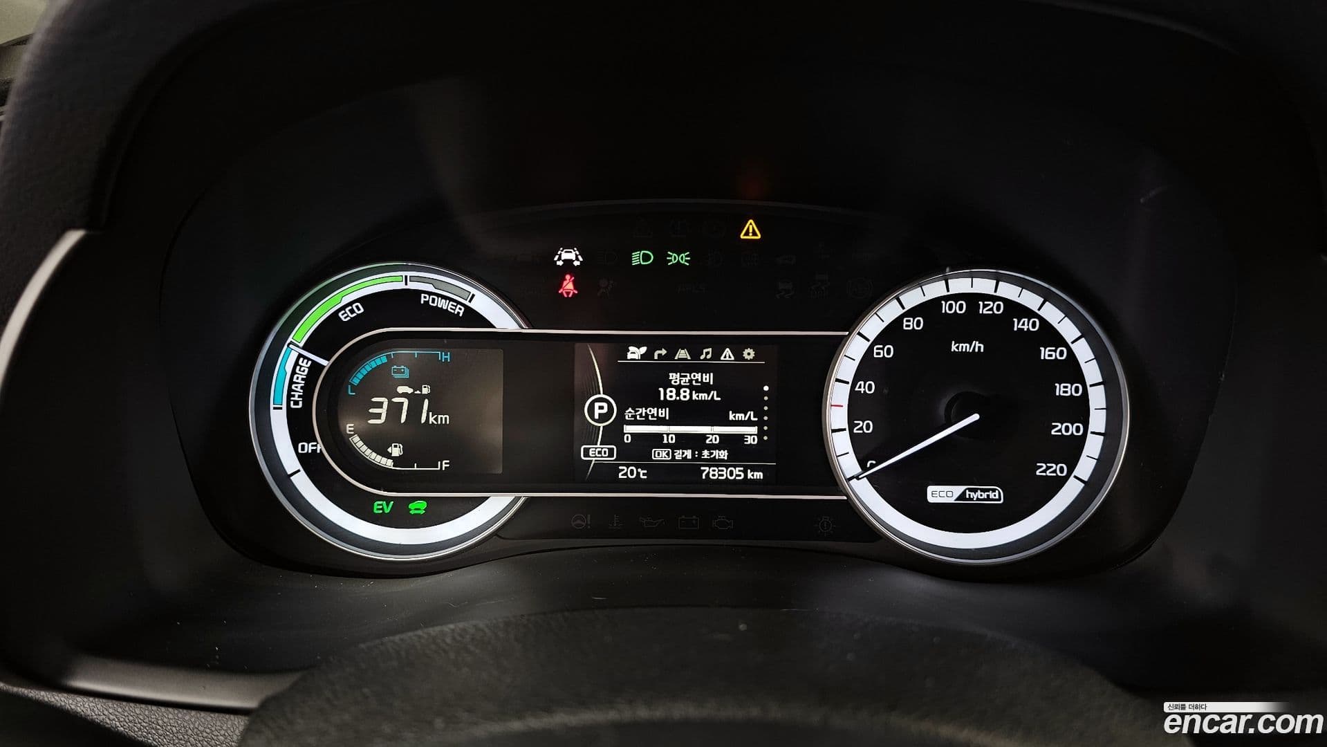 Main__Slider__Photo:Niro Kia 2018.11-7