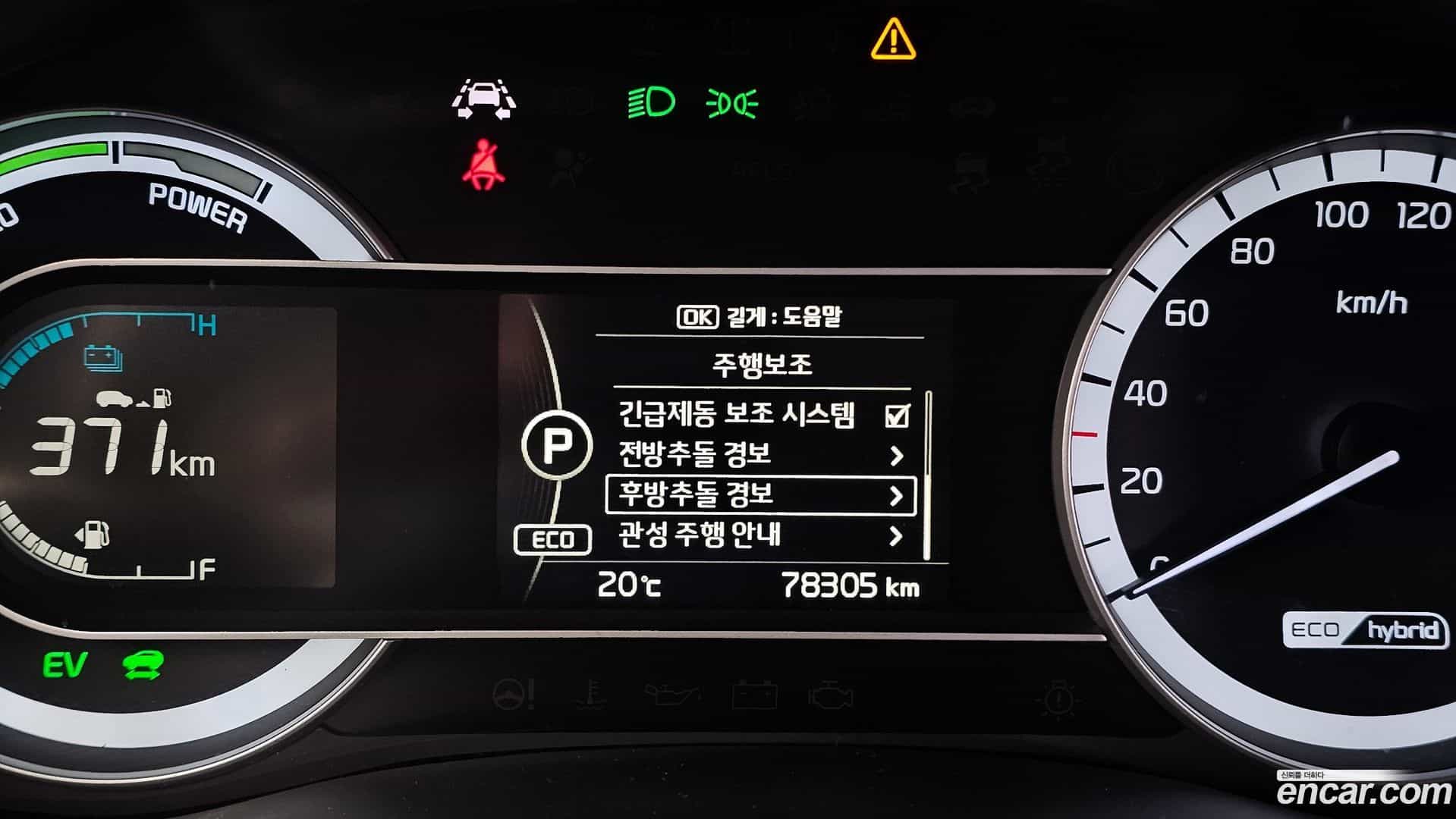 Niro Kia 2018.11-OPTION-023