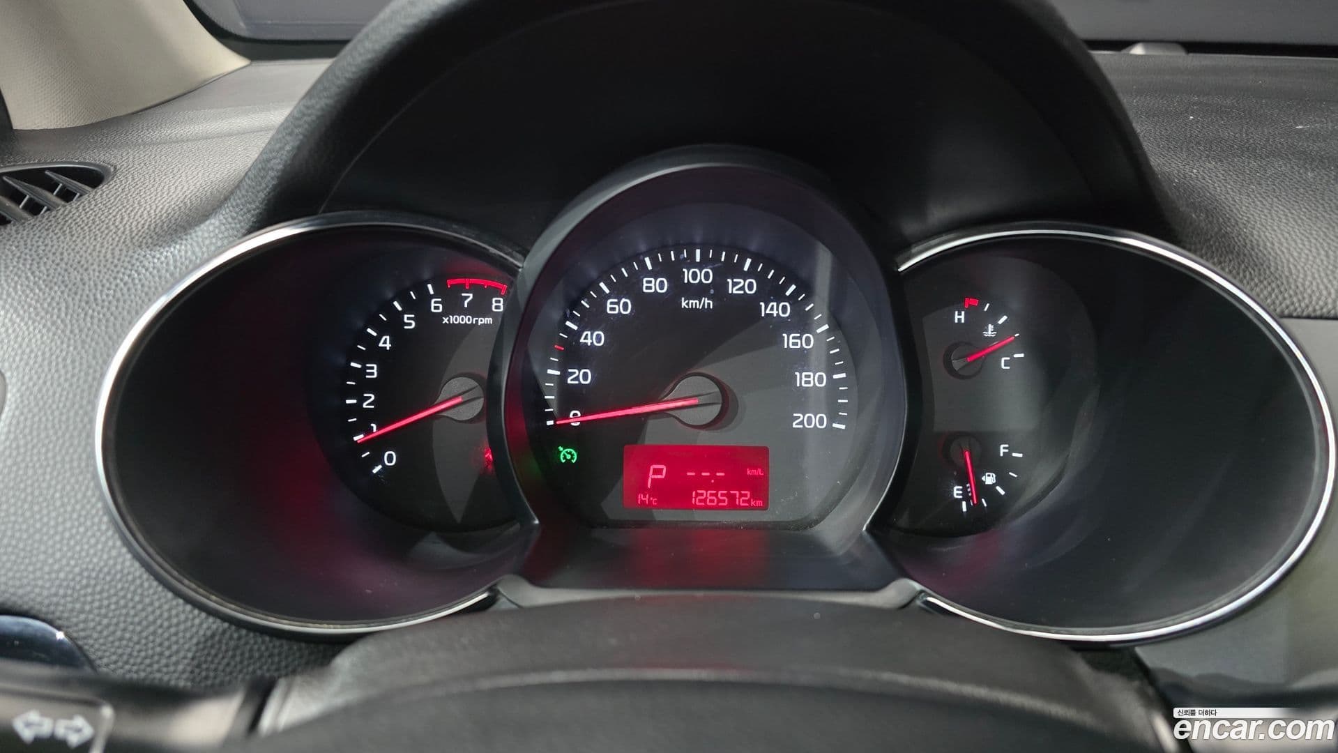 Main__Slider__Photo:morning Kia 2015.0-7