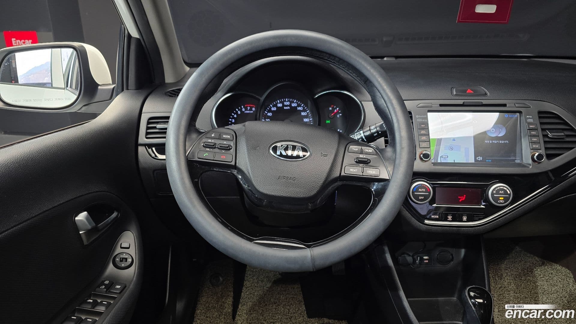 Main__Slider__Photo:morning Kia 2015.0-12