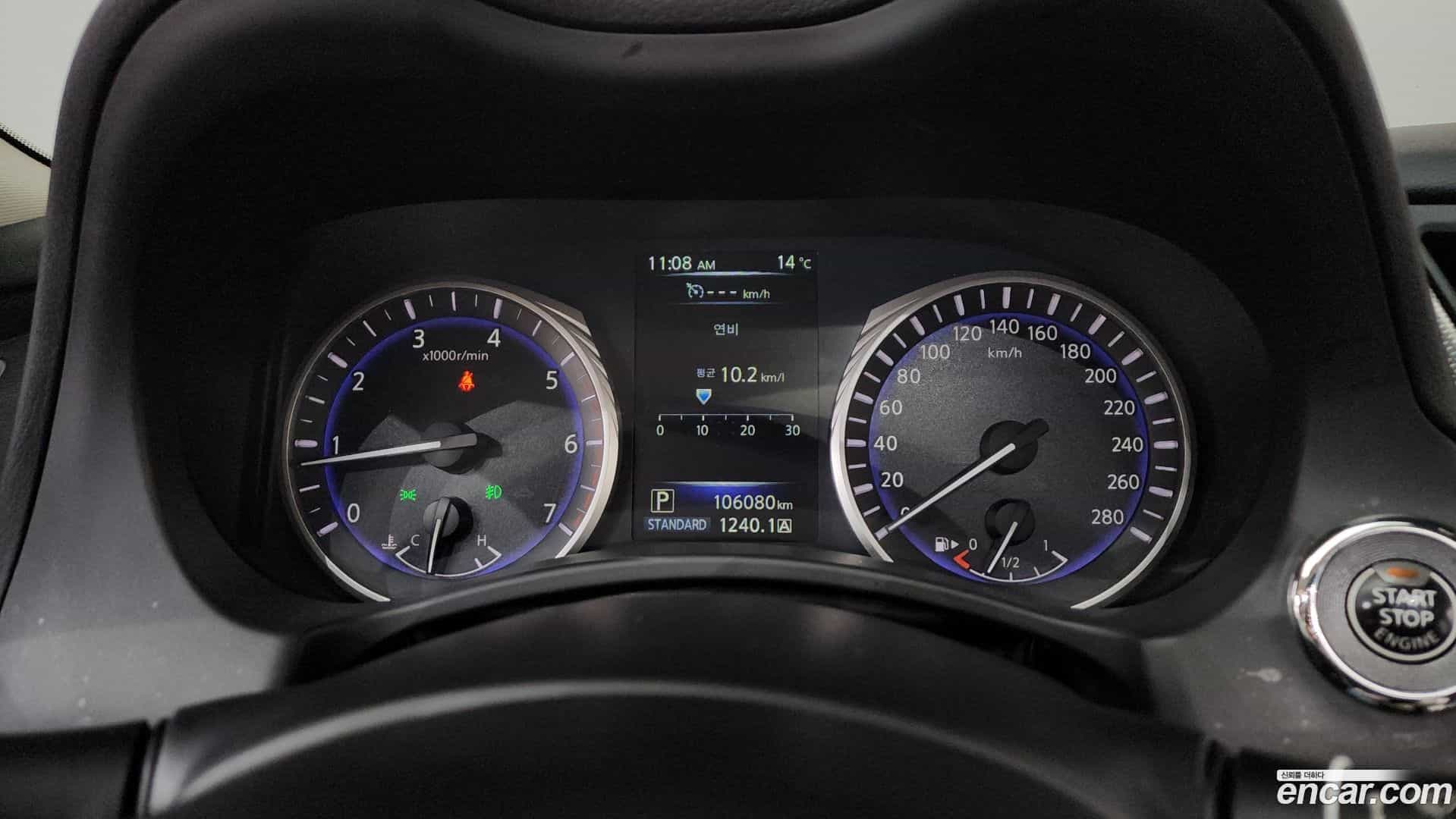 Q50 Infiniti 2016.6-INNER-008