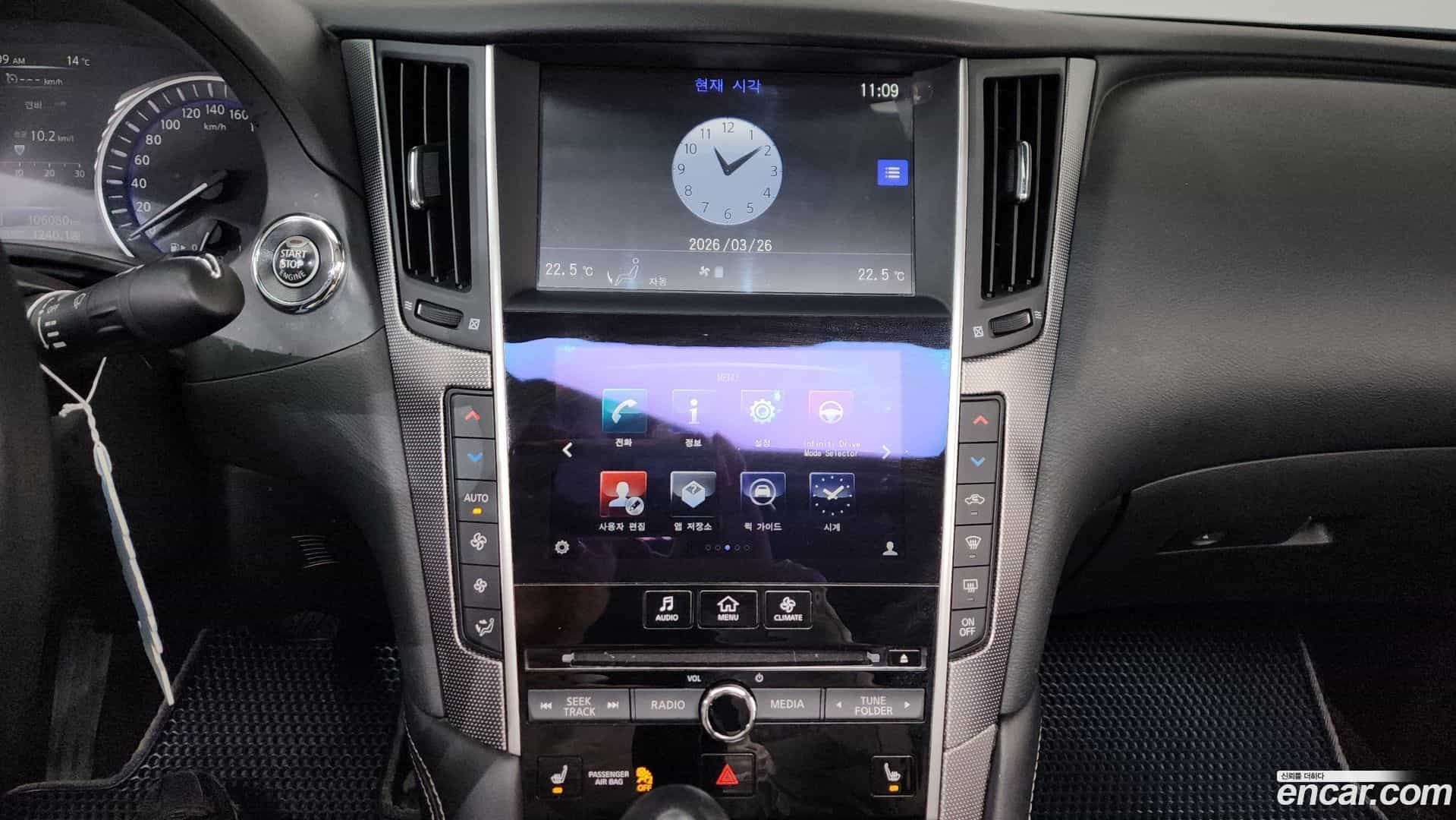 Q50 Infiniti 2016.6-OPTION-020