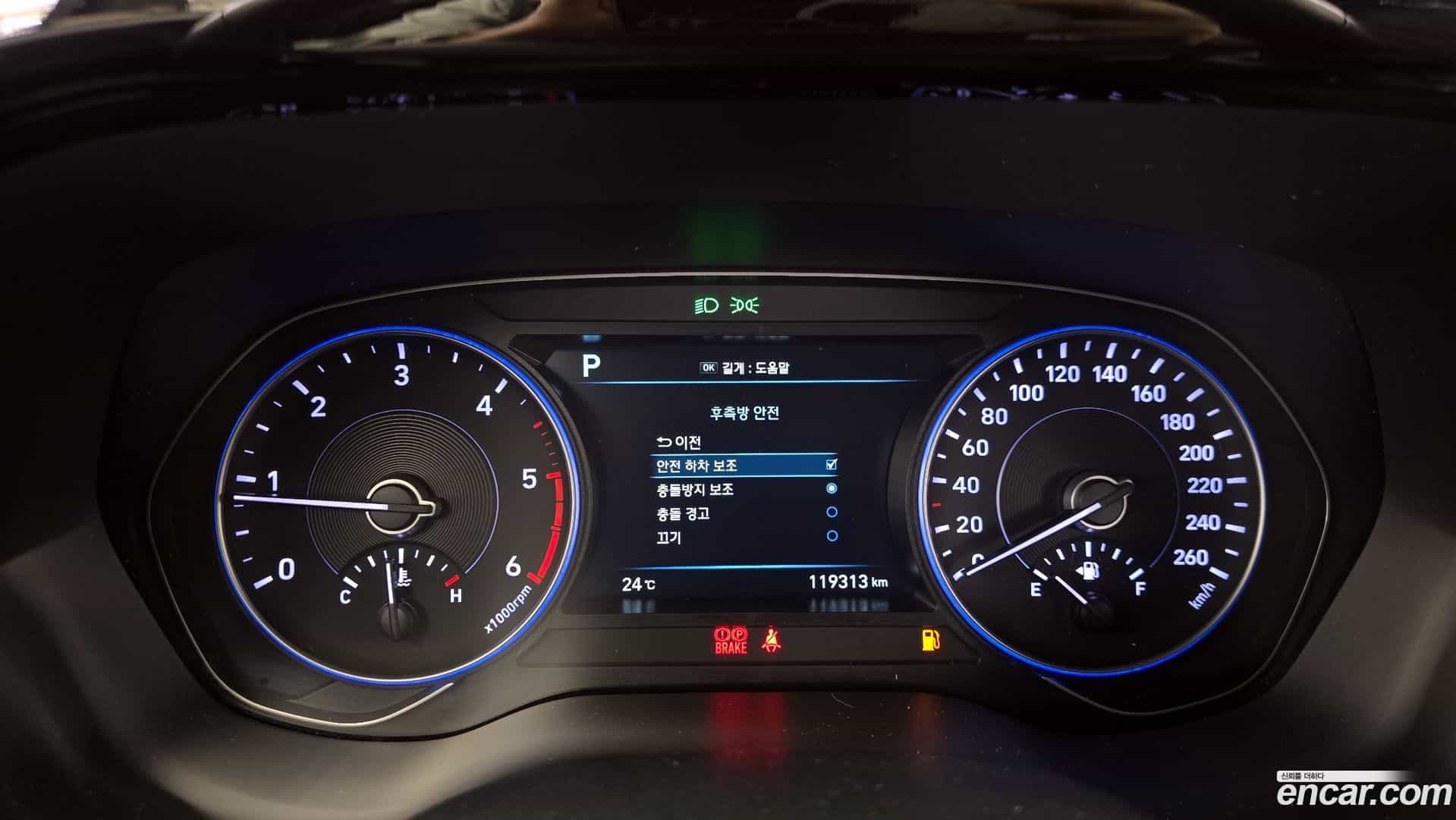 Palisade Hyundai 2022.2-INNER-008