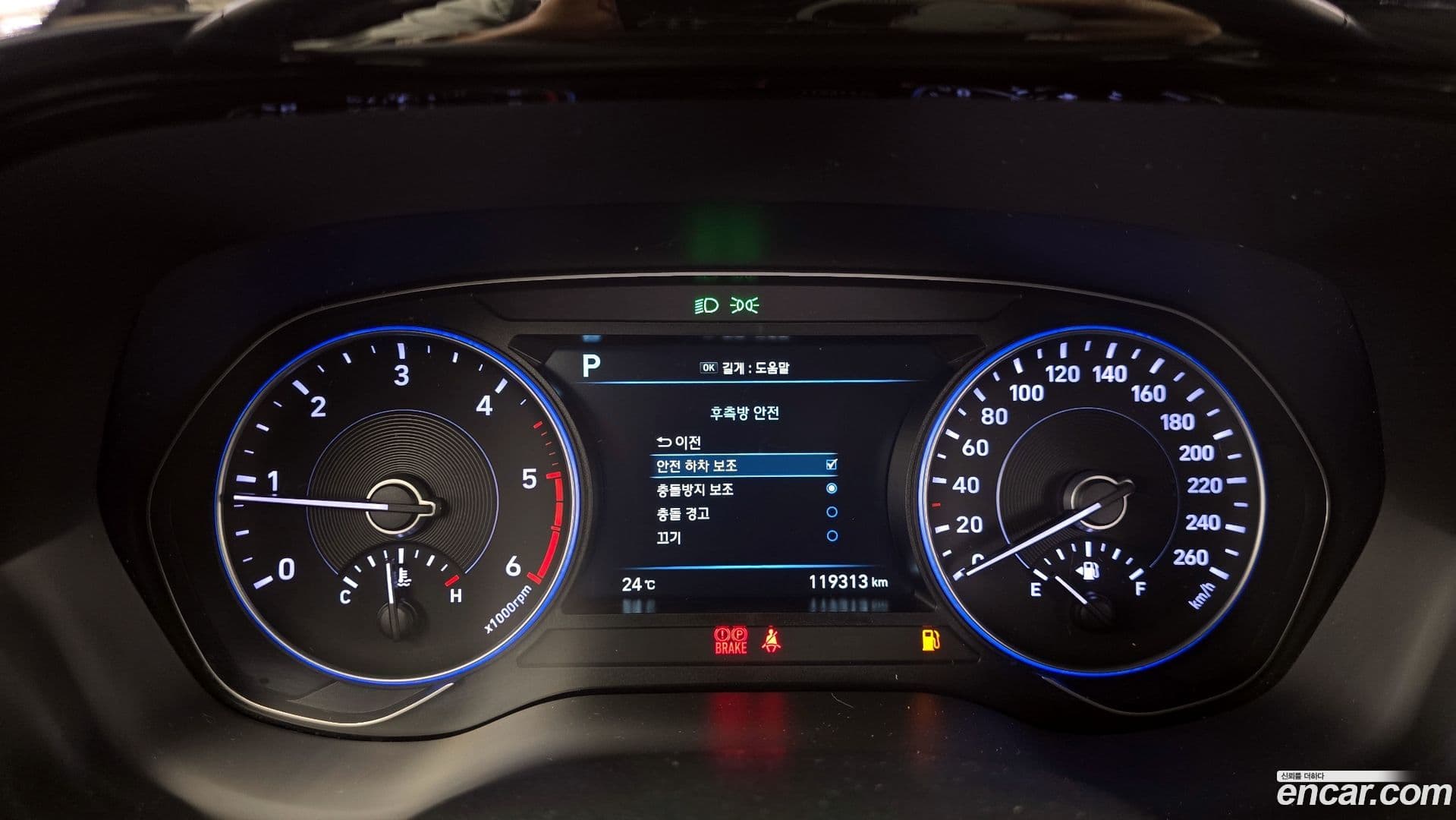 Main__Slider__Photo:Palisade Hyundai 2022.2-7