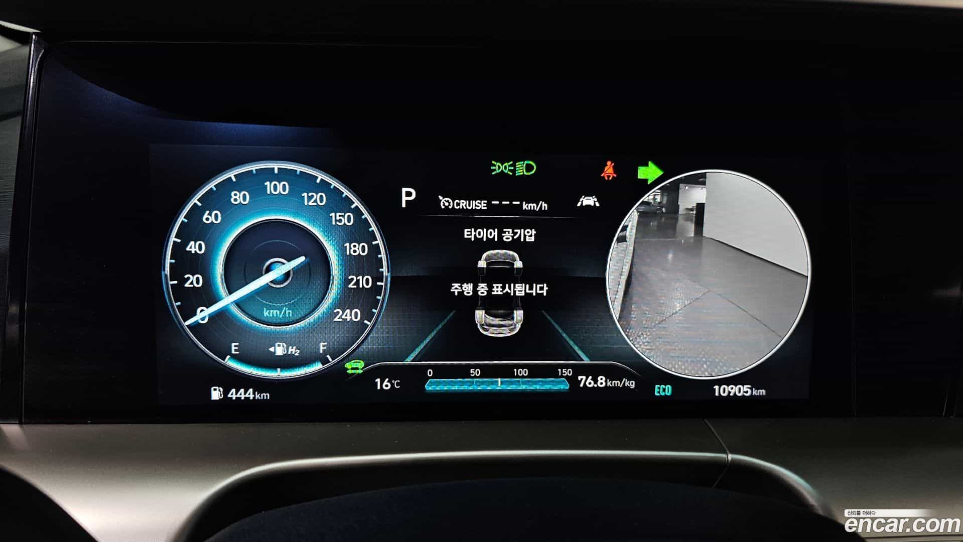 Nexo Hyundai 2023.1-INNER-008