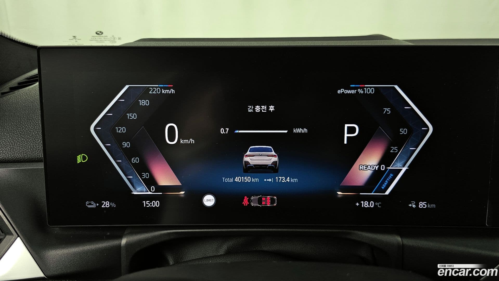 Main__Slider__Photo:i4 BMW 2022.10-7