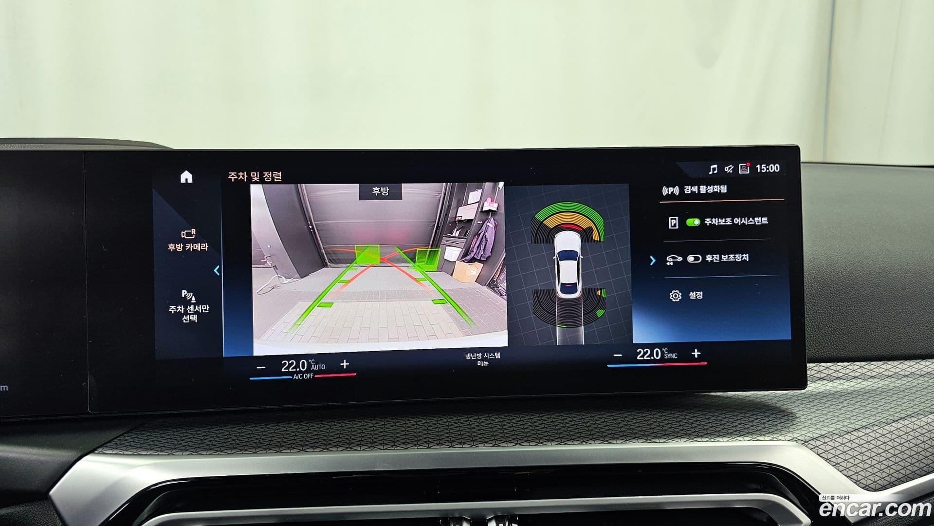 Main__Slider__Photo:i4 BMW 2022.10-14