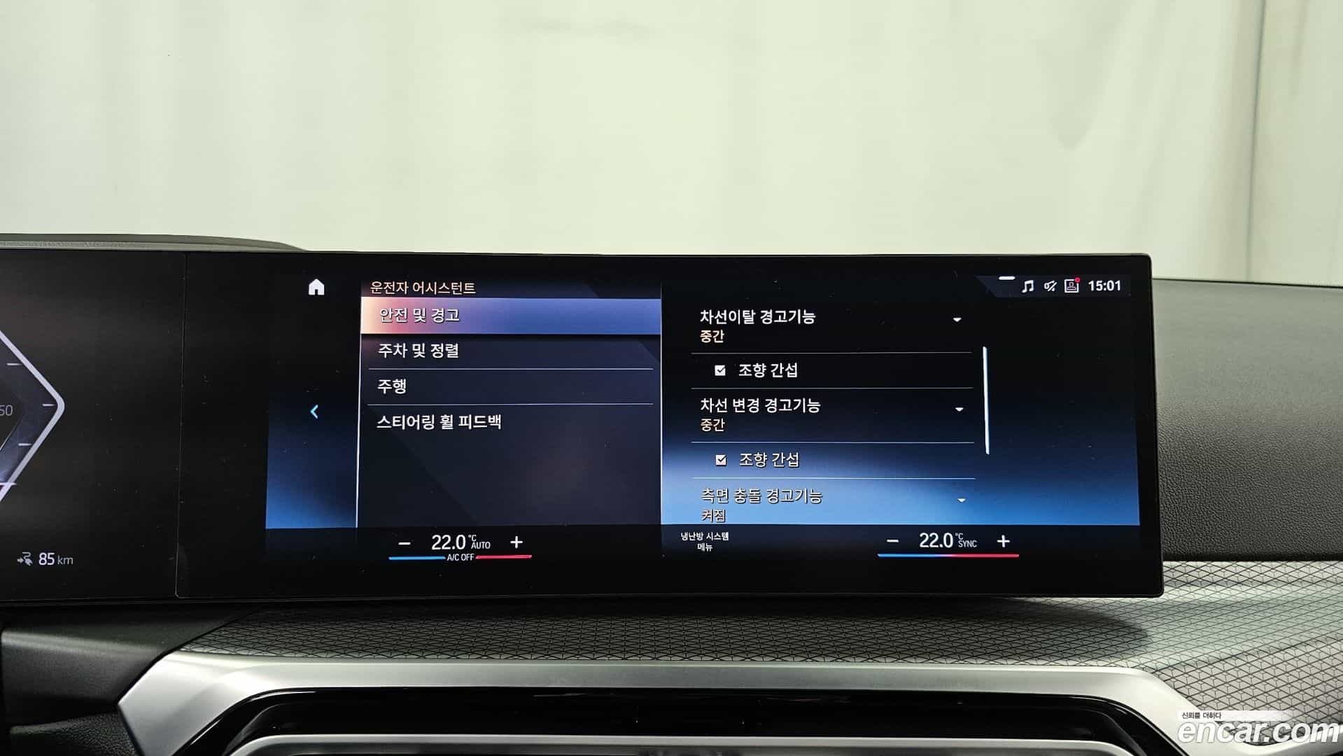 i4 BMW 2022.10-OPTION-020