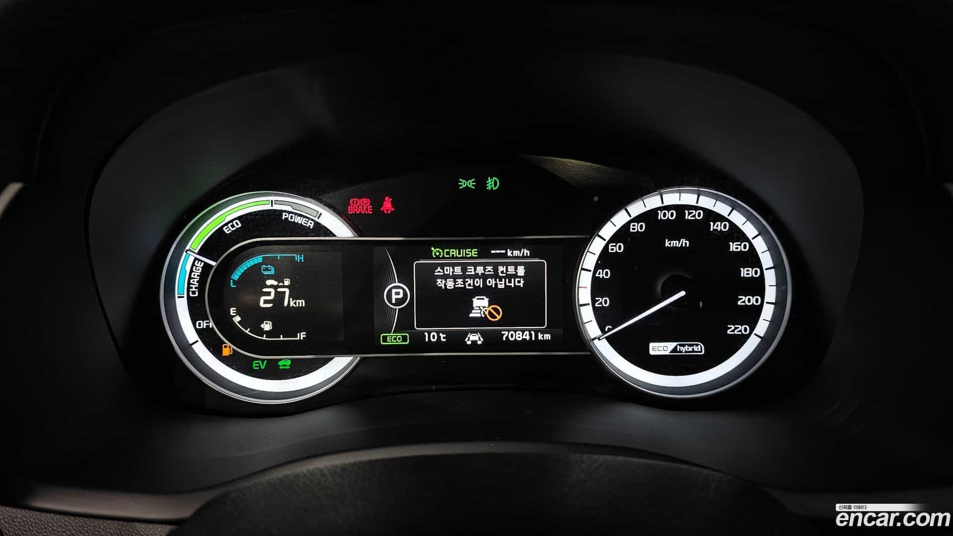 Niro Kia 2017.10-INNER-008