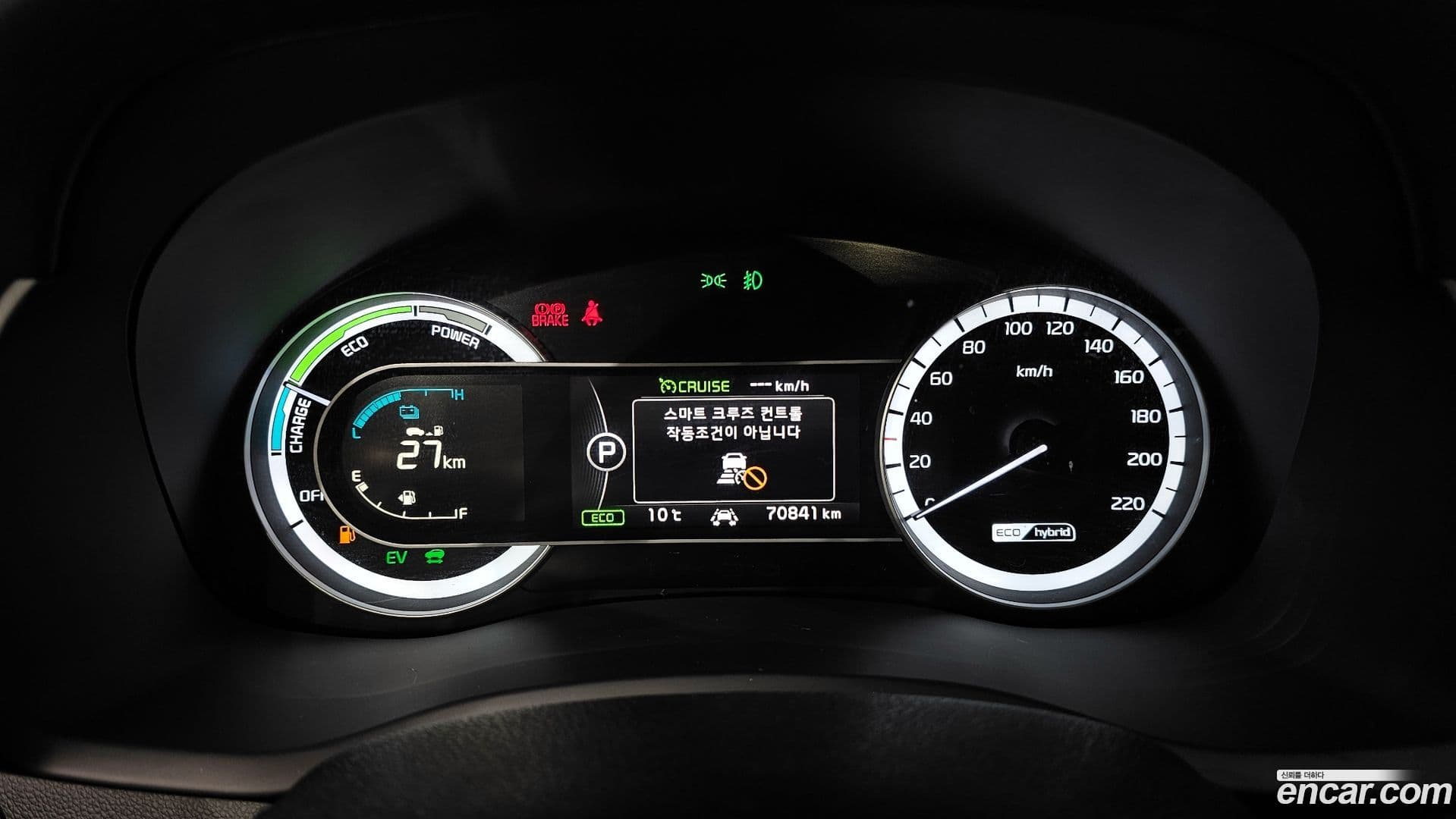 Main__Slider__Photo:Niro Kia 2017.10-7