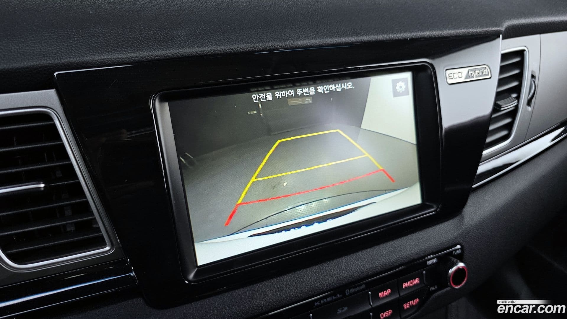 Main__Slider__Photo:Niro Kia 2017.10-14