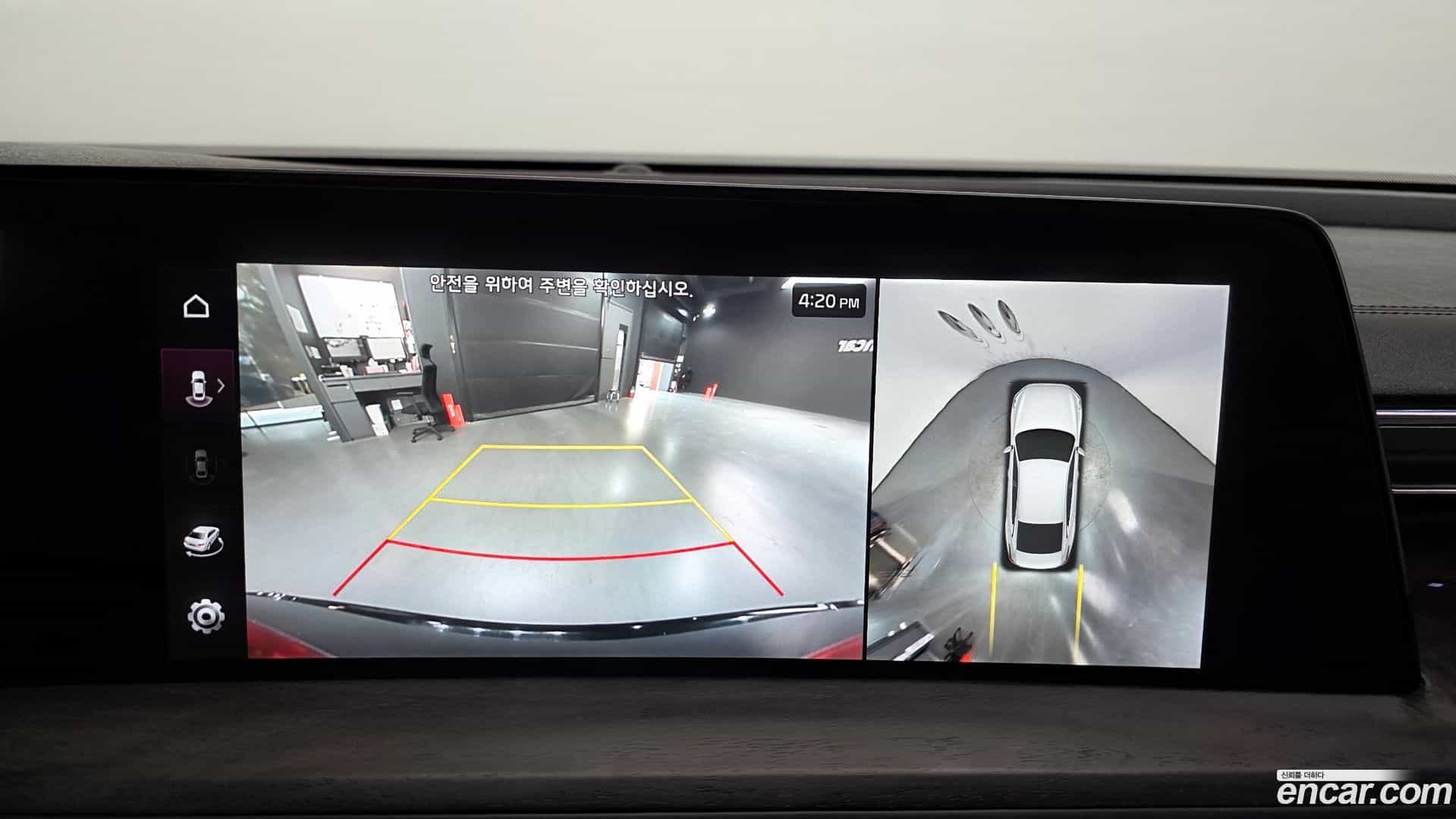 K8 Kia 2023.4-OPTION-018