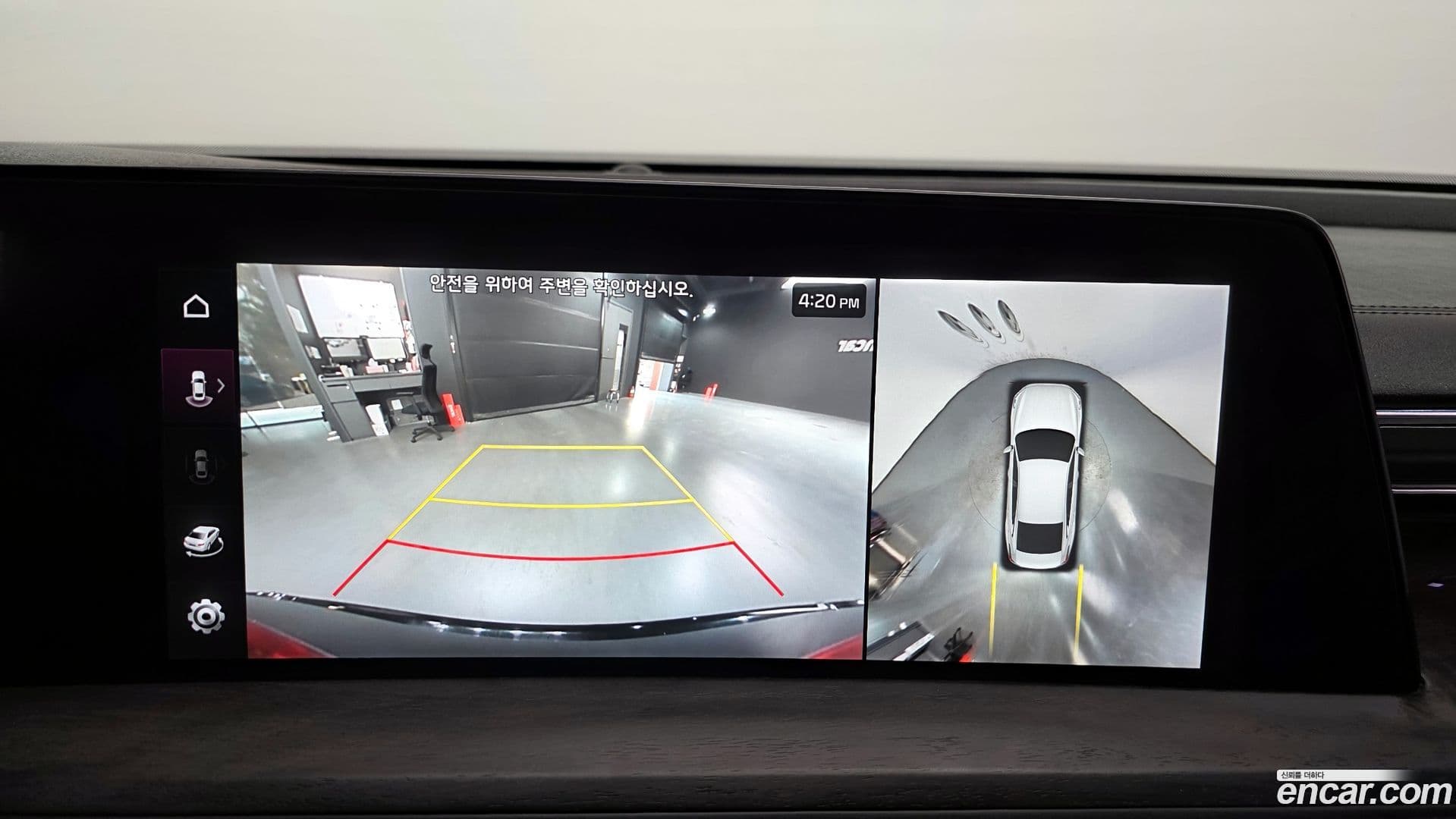 Main__Slider__Photo:K8 Kia 2023.4-13