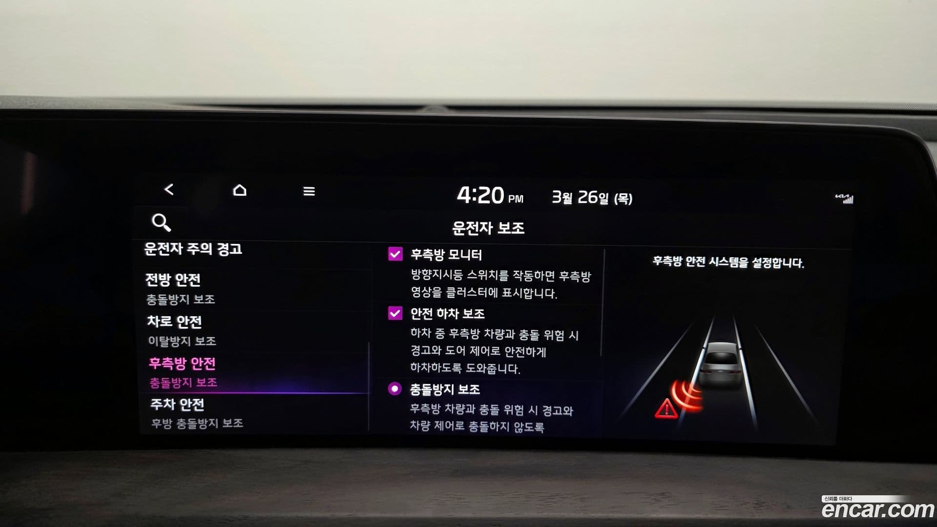 Main__Slider__Photo:K8 Kia 2023.4-15