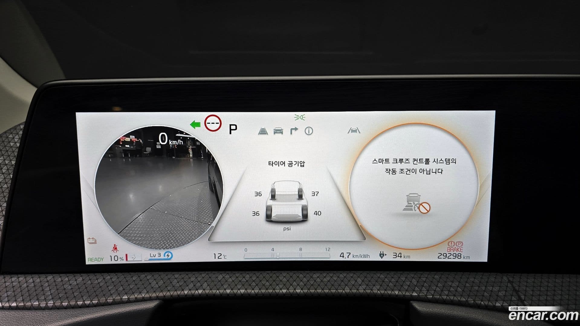 Main__Slider__Photo:EV6 Kia 2023.9-7