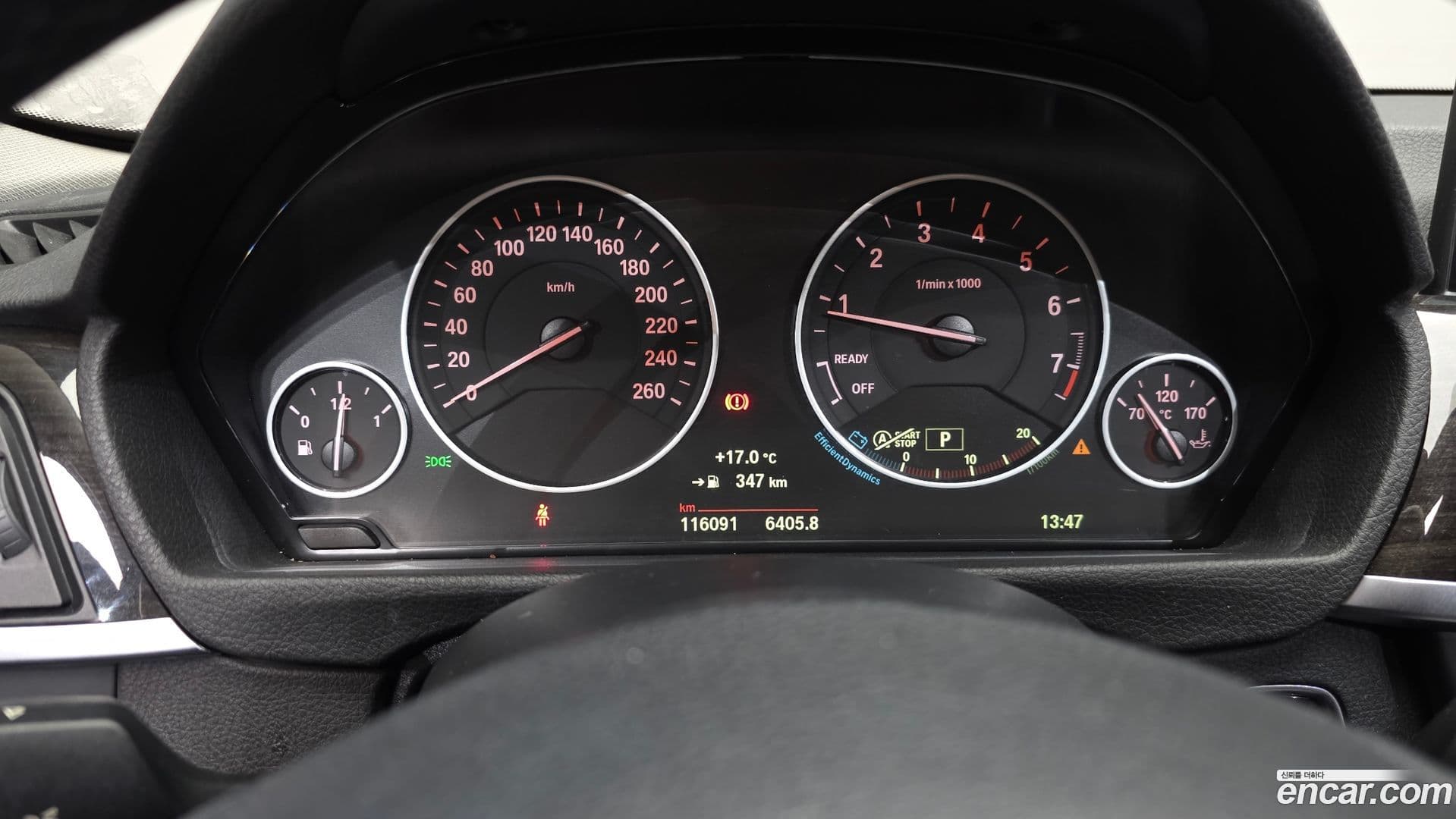 Main__Slider__Photo:3-Series BMW 2015.7-7