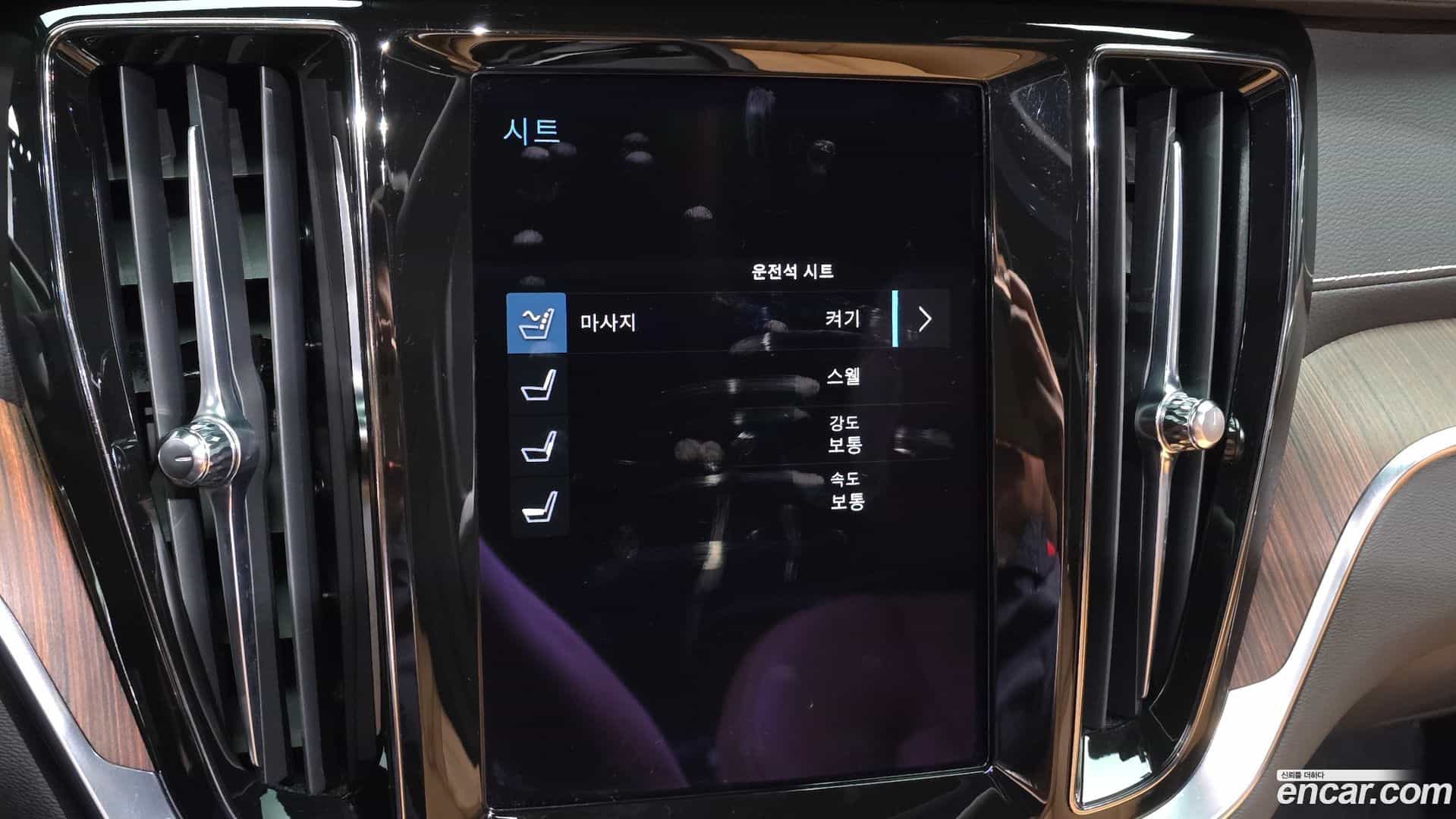 S60 Volvo 2021.8-OPTION-020