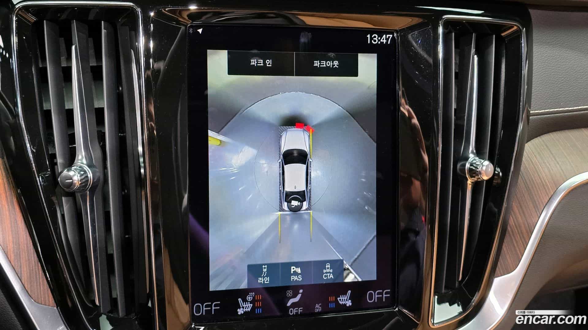 S60 Volvo 2021.8-OPTION-021