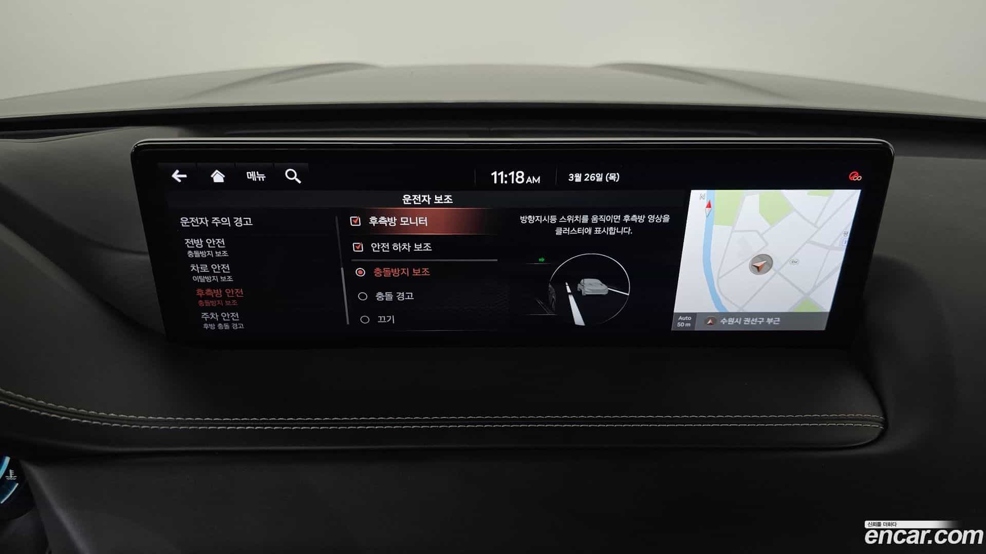 GV80 Genesis 2021.2-OPTION-020