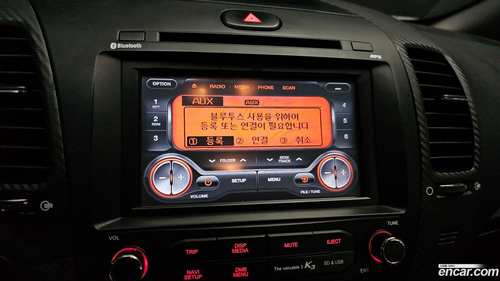 Main__Slider__Photo:K3 Kia 2014.3-16