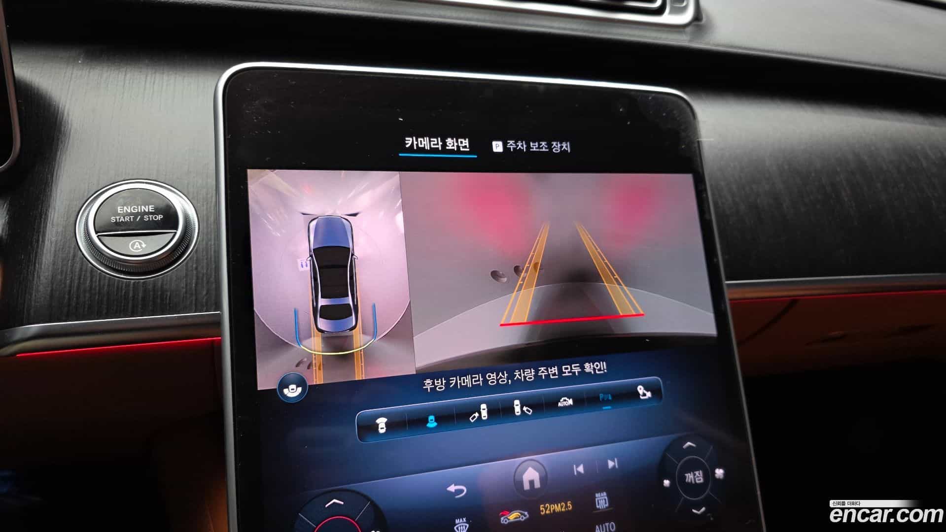 S-Class Mercedes-Benz 2022.5-OPTION-018