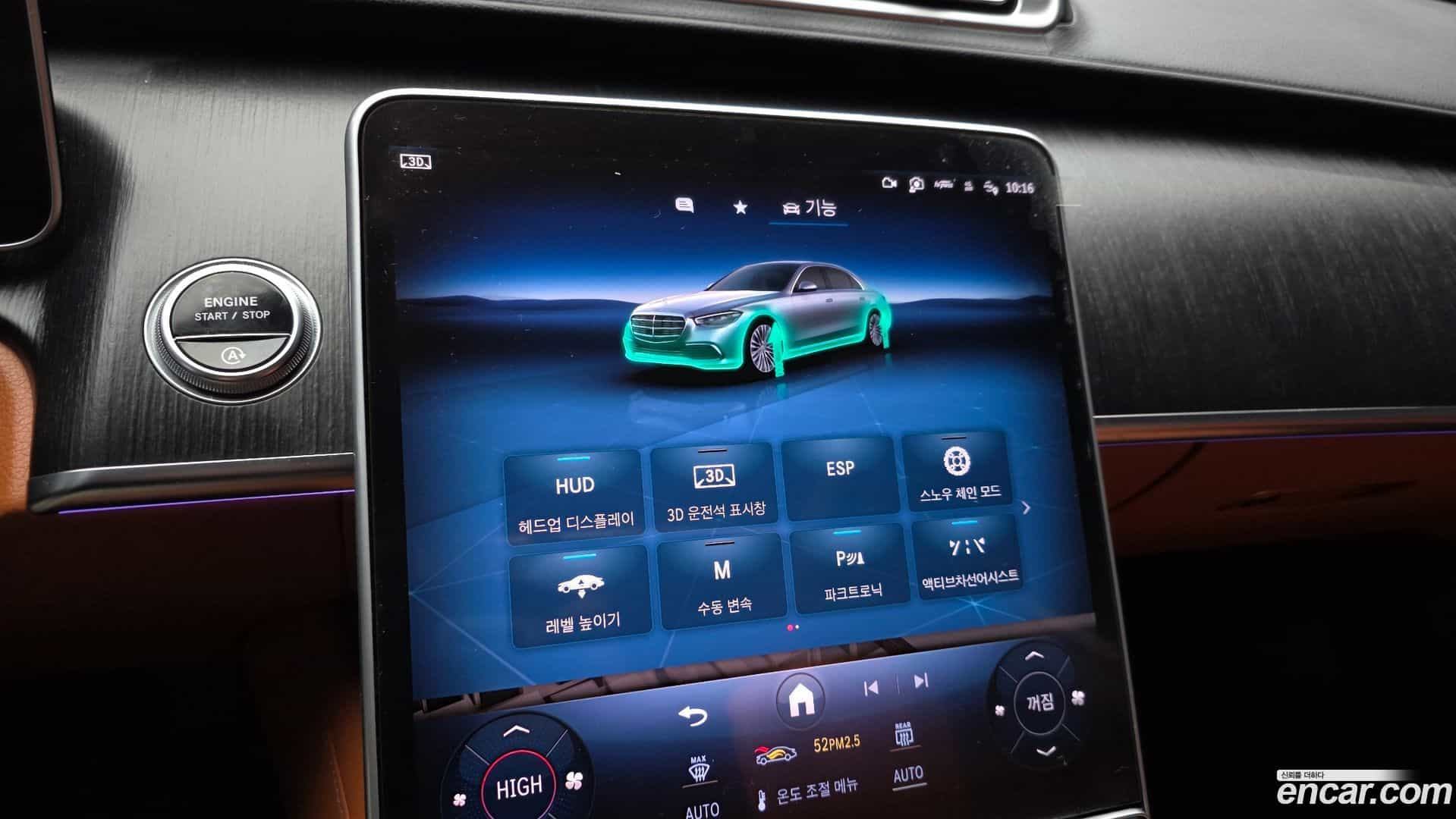 S-Class Mercedes-Benz 2022.5-OPTION-019