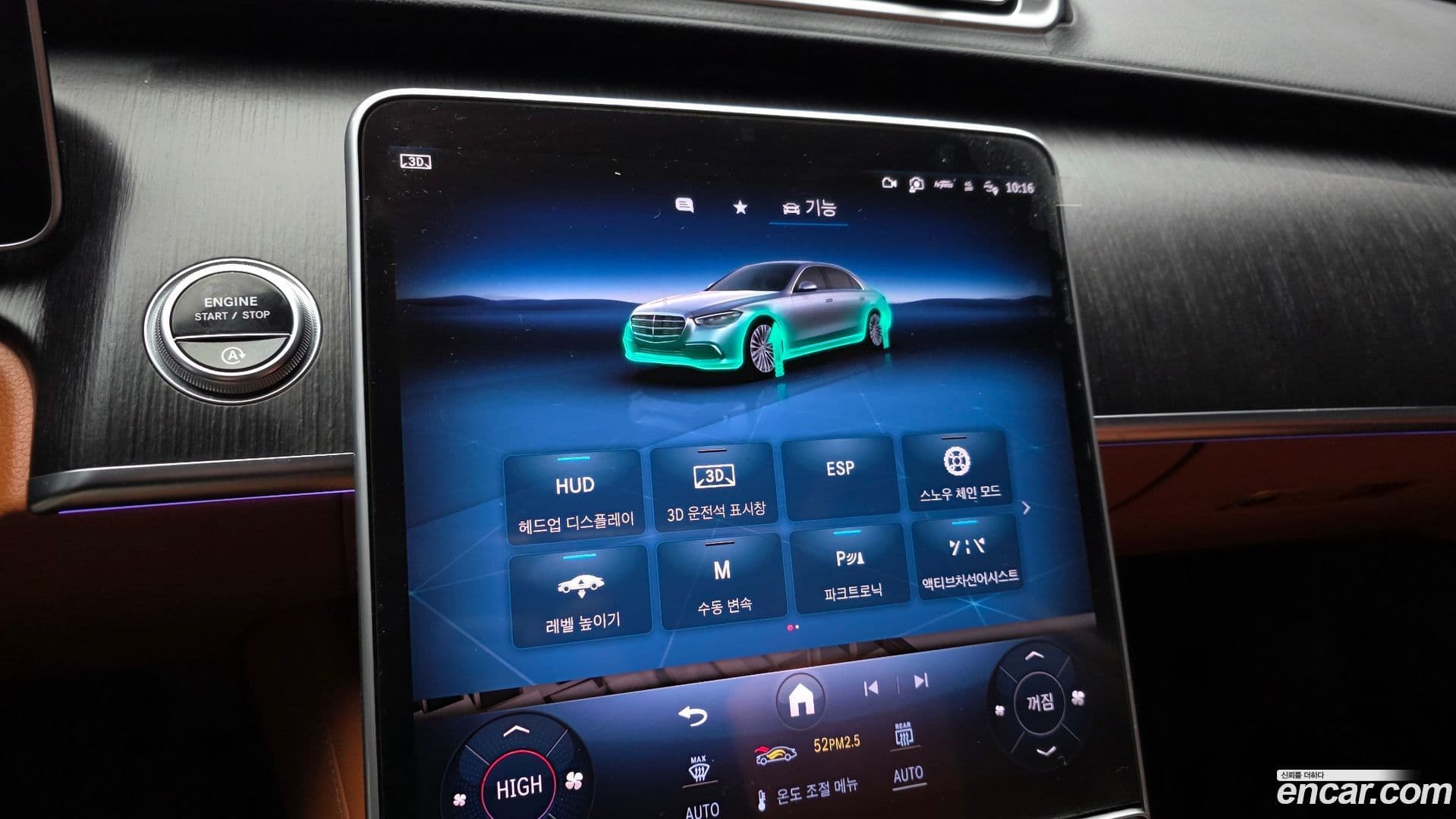 Main__Slider__Photo:S-Class Mercedes-Benz 2022.5-14