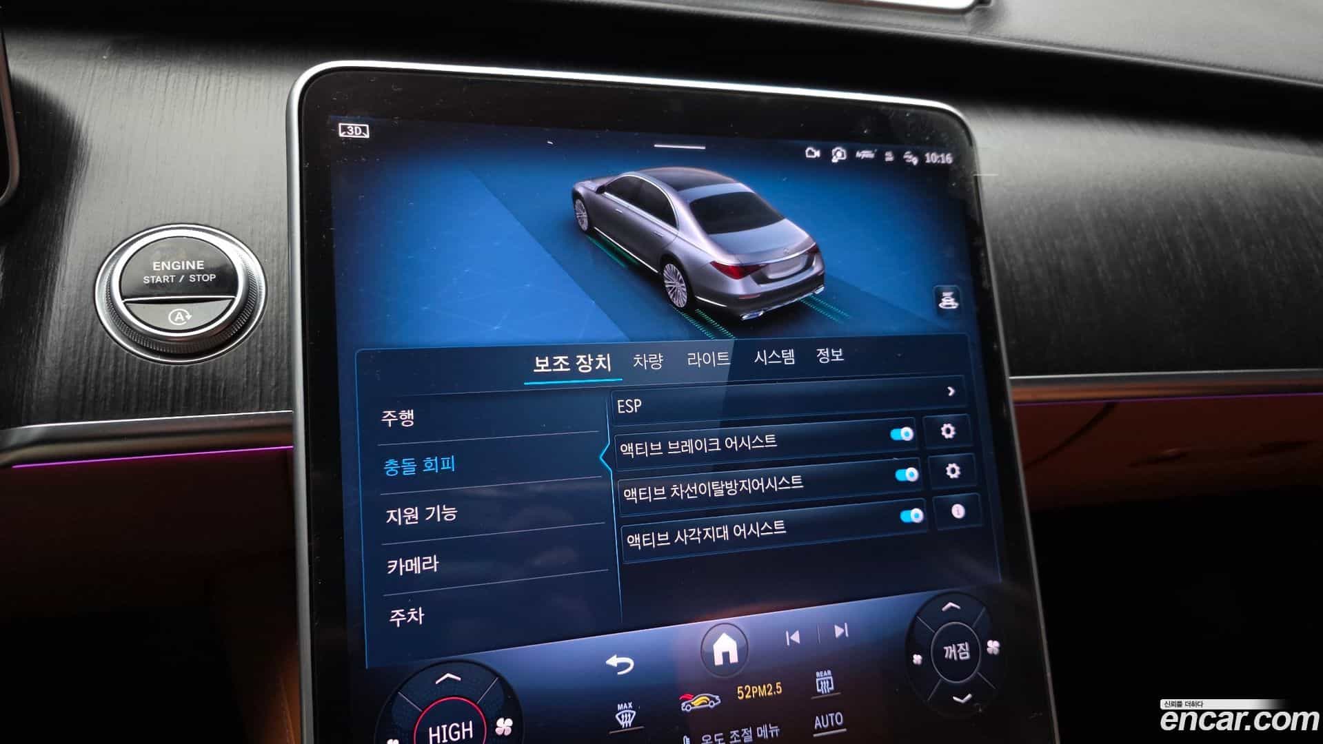 S-Class Mercedes-Benz 2022.5-OPTION-020