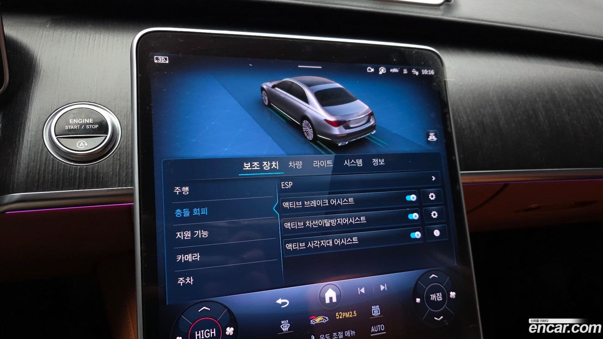 Main__Slider__Photo:S-Class Mercedes-Benz 2022.5-15