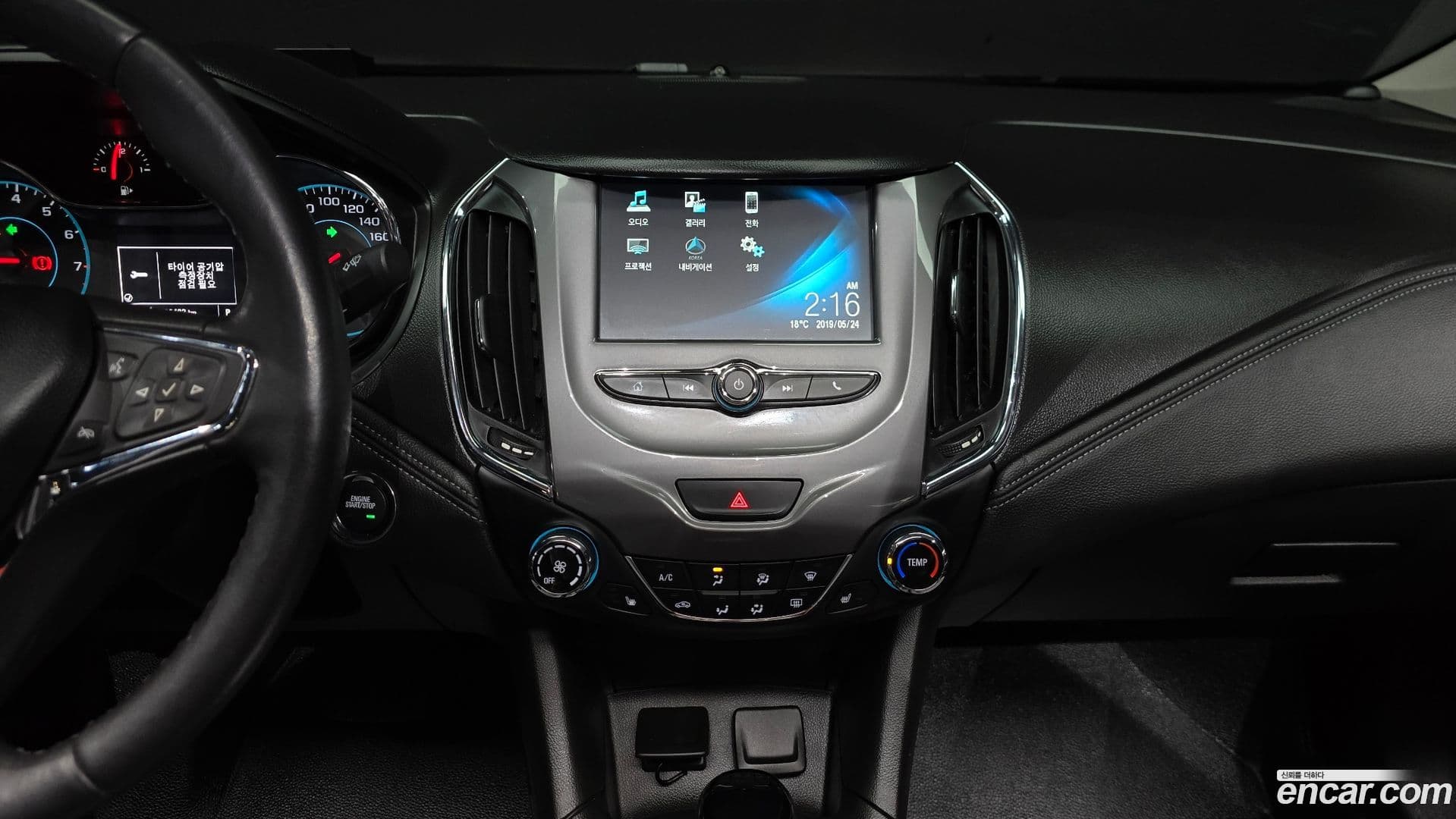 Main__Slider__Photo:Cruze ChevroletGMDaewoo 2017.4-15