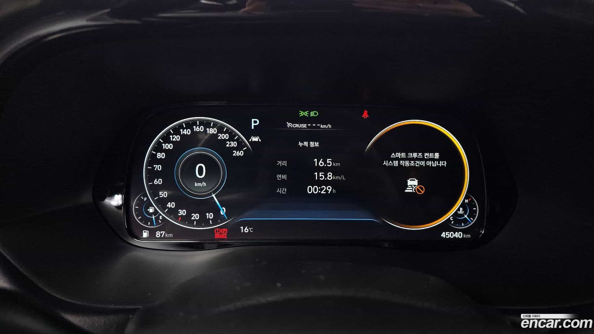 Palisade Hyundai 2020.5-INNER-008