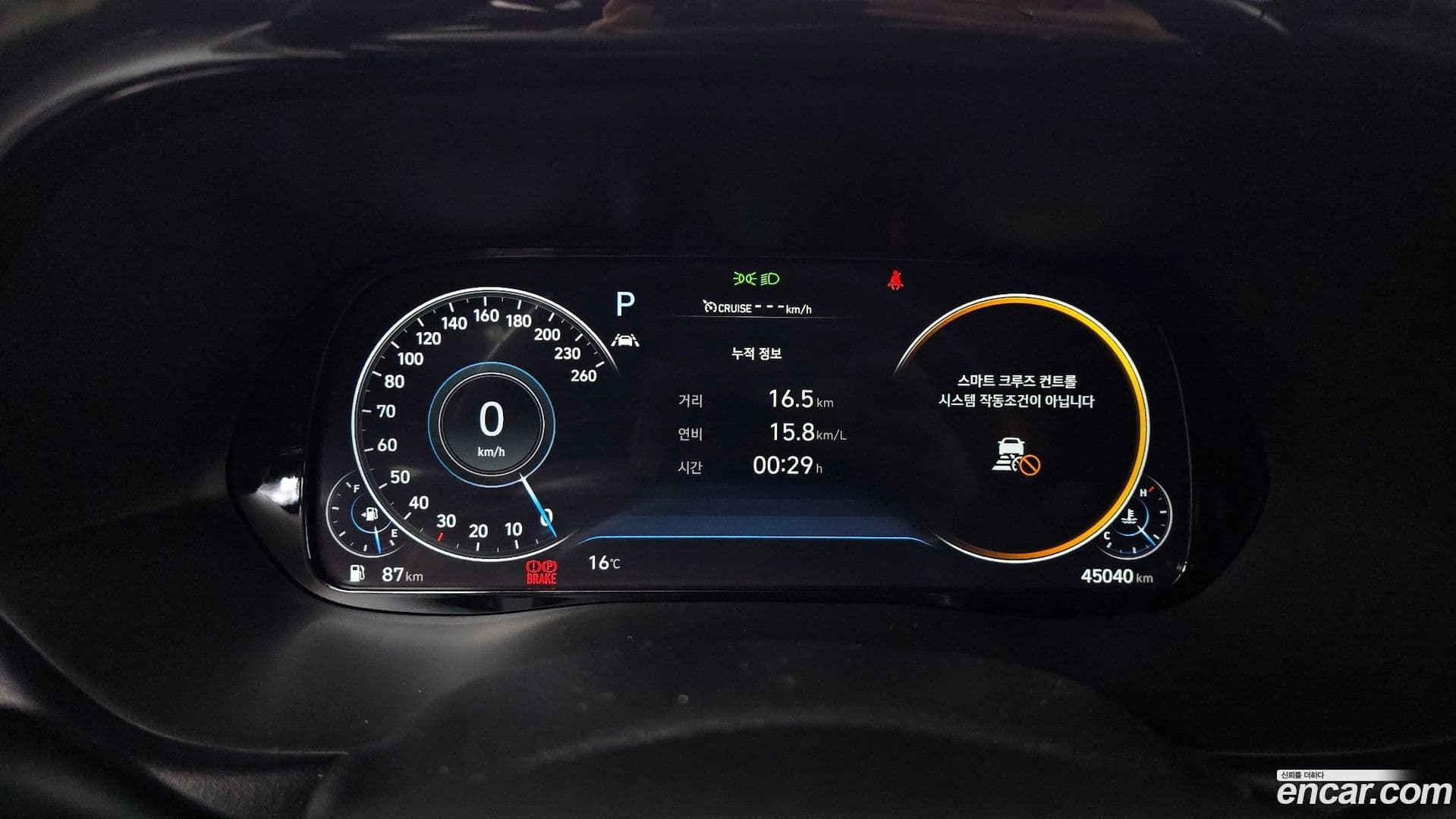 Main__Slider__Photo:Palisade Hyundai 2020.5-7