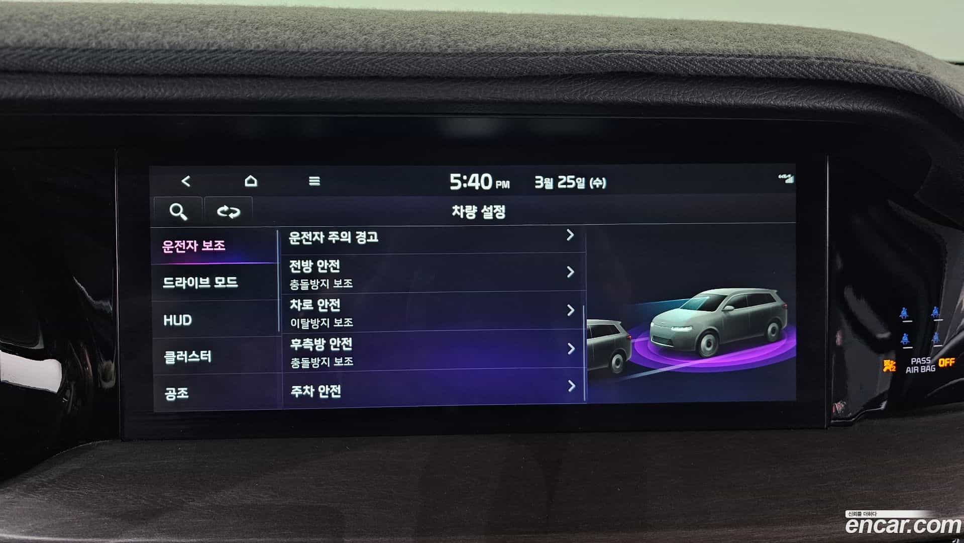 Mohave Kia 2024.5-OPTION-020