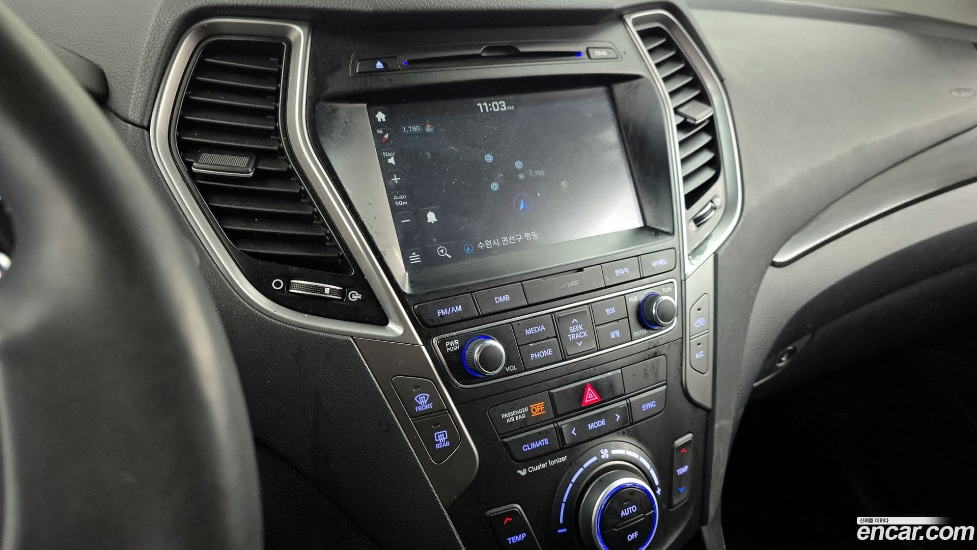 Main__Slider__Photo:Santafe Hyundai 2016.8-13