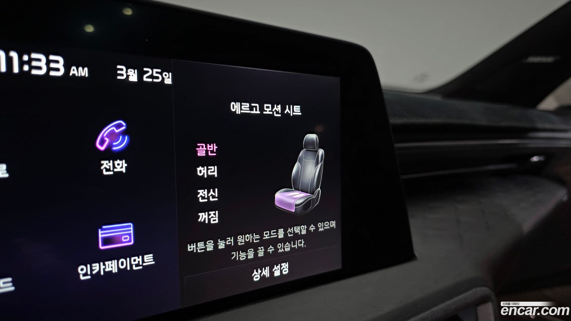 Main__Slider__Photo:K8 Kia 2023.3-17