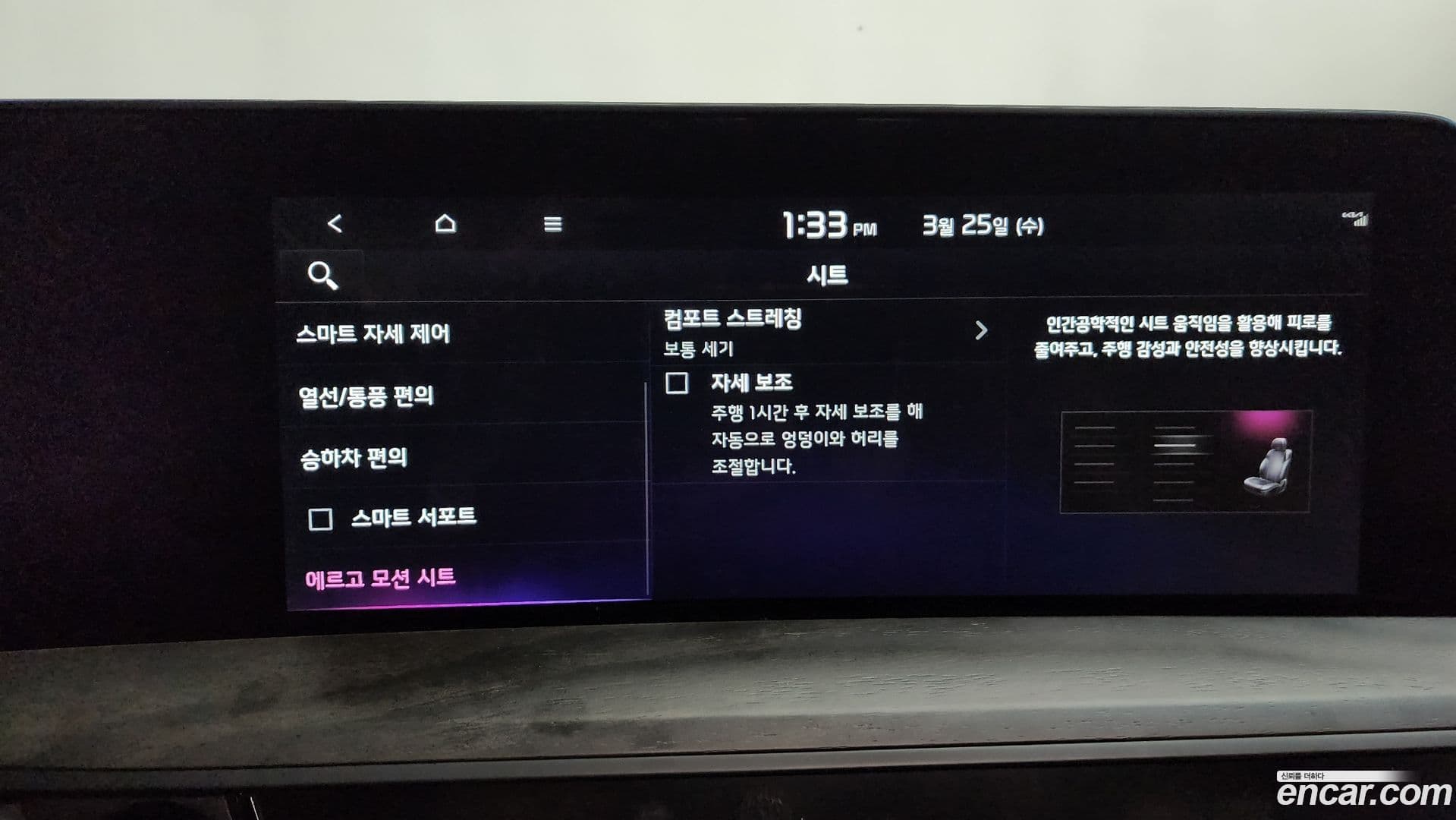 Main__Slider__Photo:K8 Kia 2023.2-15