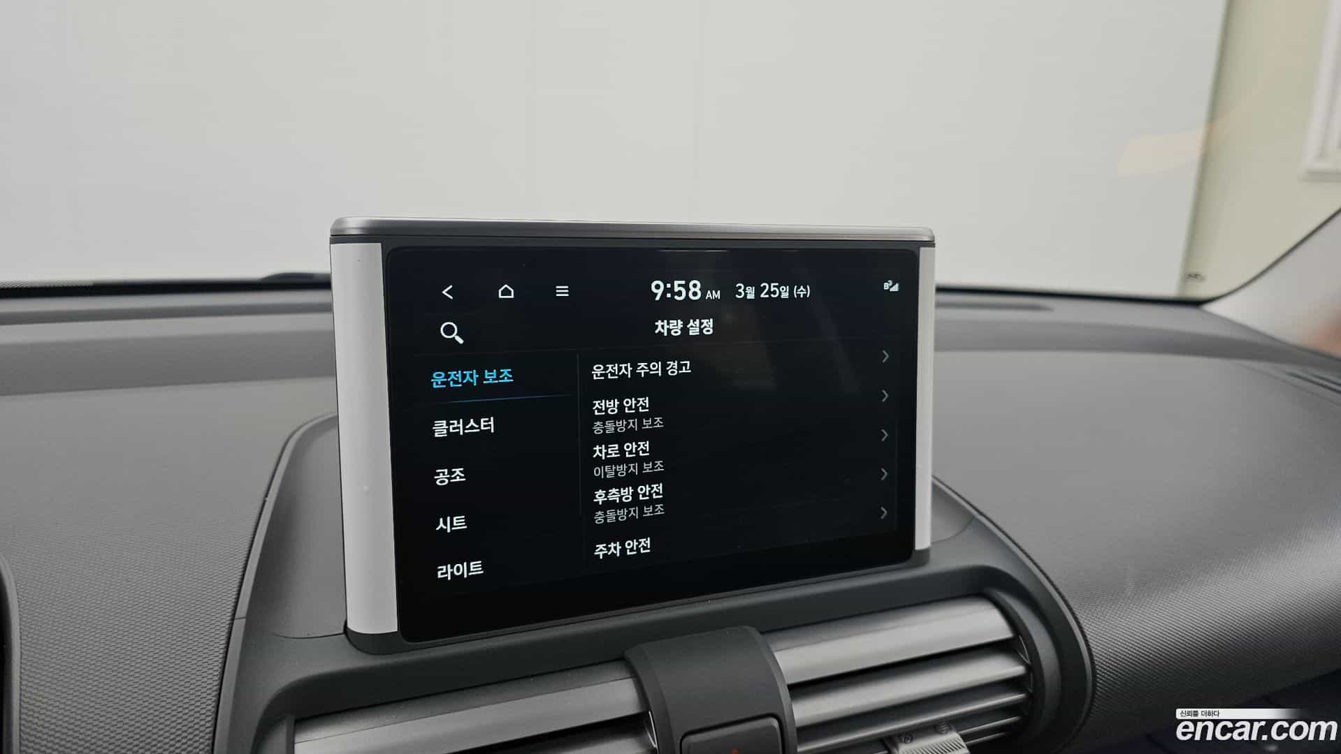 Casper Hyundai 2024.4-OPTION-020