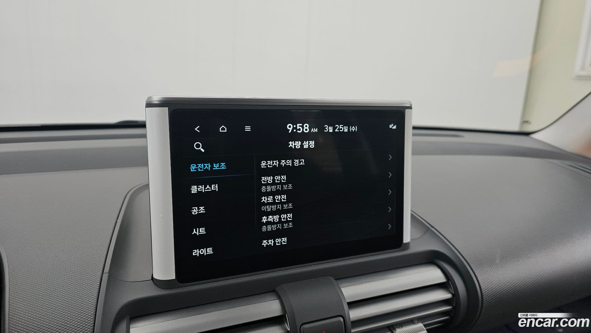 Main__Slider__Photo:Casper Hyundai 2024.4-15